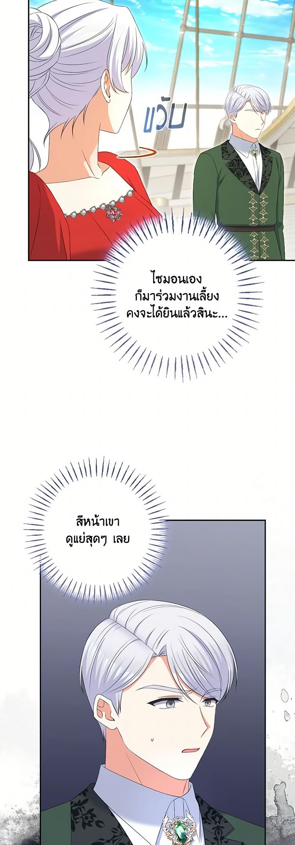 Manga-lc-com อ่านมังงะ อ่านการ์ตูน ออนไลน์ ฟรี The Villainess’s Daughter ตอนที่ 1 2 3 4 5 6 7 8 9 10 11 12 13 14 ฟรี ไม่มีโฆษณา Manga-lc - อ่าน มังงะ อ่าน การ์ตูน ออนไลน์ อ่านมังงะ ฟรี