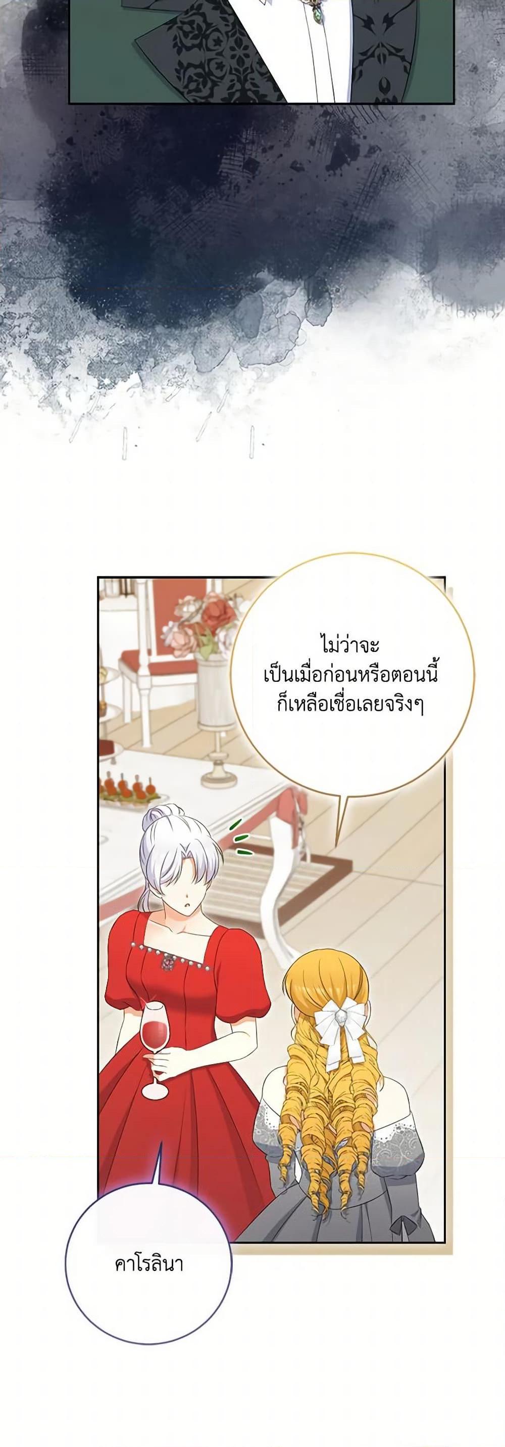 Manga-lc-com อ่านมังงะ อ่านการ์ตูน ออนไลน์ ฟรี The Villainess’s Daughter ตอนที่ 1 2 3 4 5 6 7 8 9 10 11 12 13 14 ฟรี ไม่มีโฆษณา Manga-lc - อ่าน มังงะ อ่าน การ์ตูน ออนไลน์ อ่านมังงะ ฟรี