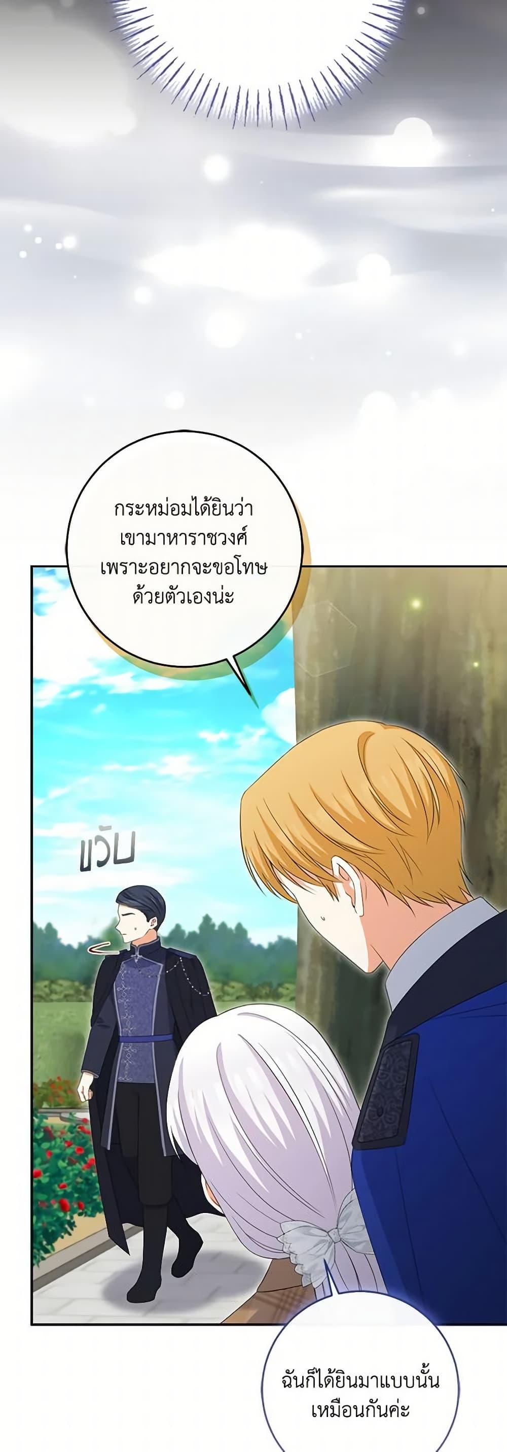 Manga-lc-com อ่านมังงะ อ่านการ์ตูน ออนไลน์ ฟรี The Villainess’s Daughter ตอนที่ 1 2 3 4 5 6 7 8 9 10 11 12 13 14 ฟรี ไม่มีโฆษณา Manga-lc - อ่าน มังงะ อ่าน การ์ตูน ออนไลน์ อ่านมังงะ ฟรี