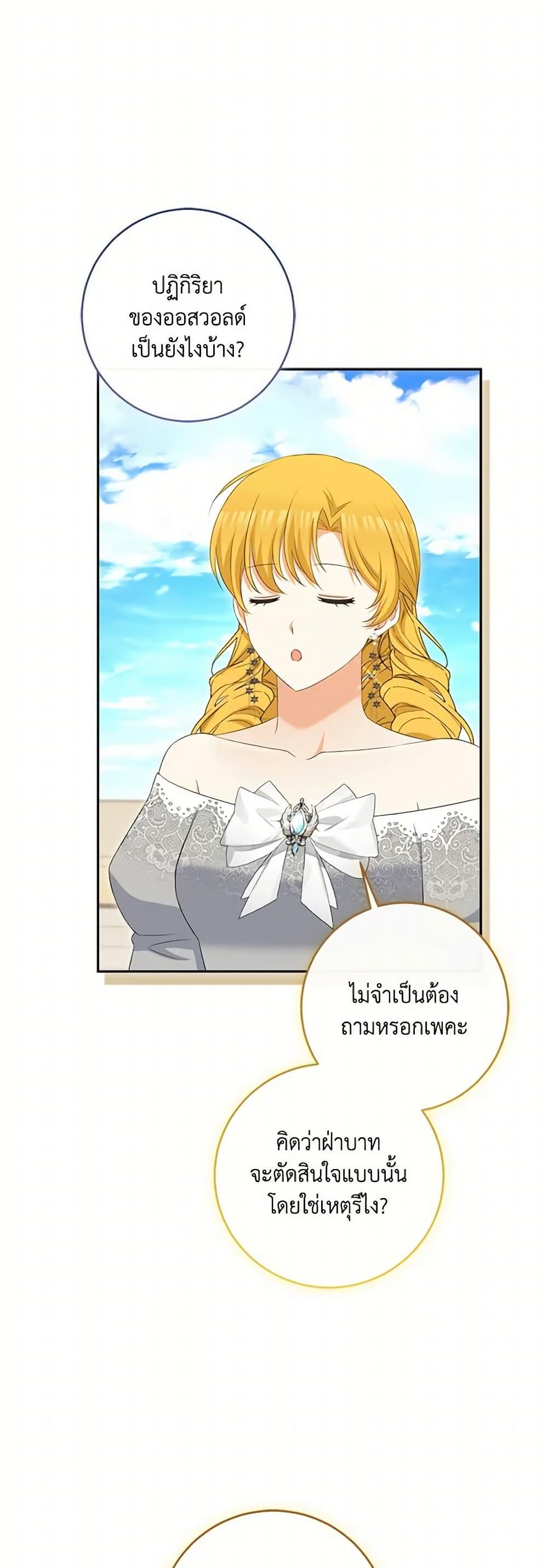 Manga-lc-com อ่านมังงะ อ่านการ์ตูน ออนไลน์ ฟรี The Villainess’s Daughter ตอนที่ 1 2 3 4 5 6 7 8 9 10 11 12 13 14 ฟรี ไม่มีโฆษณา Manga-lc - อ่าน มังงะ อ่าน การ์ตูน ออนไลน์ อ่านมังงะ ฟรี