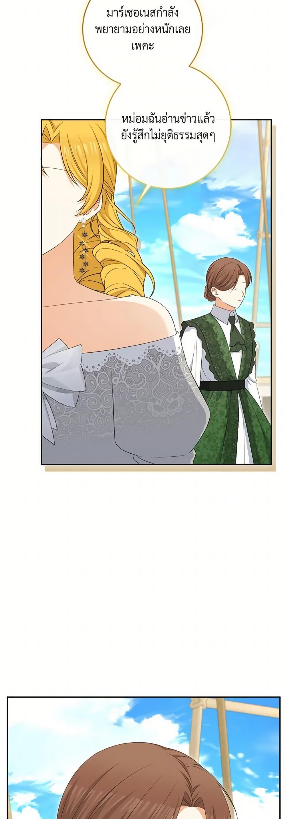 Manga-lc-com อ่านมังงะ อ่านการ์ตูน ออนไลน์ ฟรี The Villainess’s Daughter ตอนที่ 1 2 3 4 5 6 7 8 9 10 11 12 13 14 ฟรี ไม่มีโฆษณา Manga-lc - อ่าน มังงะ อ่าน การ์ตูน ออนไลน์ อ่านมังงะ ฟรี