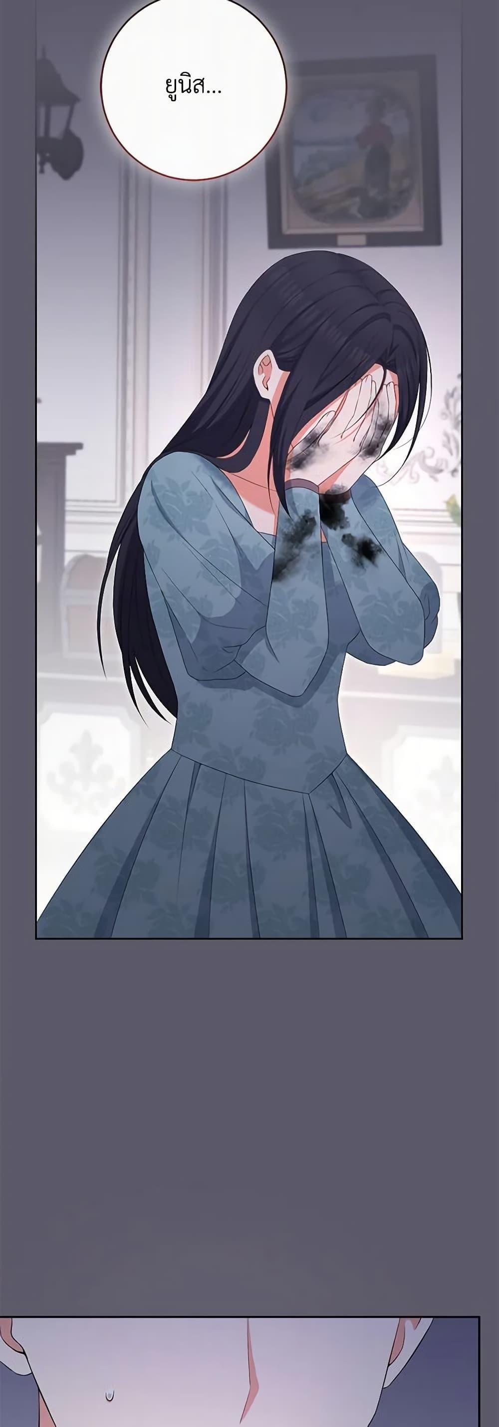Manga-lc-com อ่านมังงะ อ่านการ์ตูน ออนไลน์ ฟรี The Villainess’s Daughter ตอนที่ 1 2 3 4 5 6 7 8 9 10 11 12 13 14 ฟรี ไม่มีโฆษณา Manga-lc - อ่าน มังงะ อ่าน การ์ตูน ออนไลน์ อ่านมังงะ ฟรี