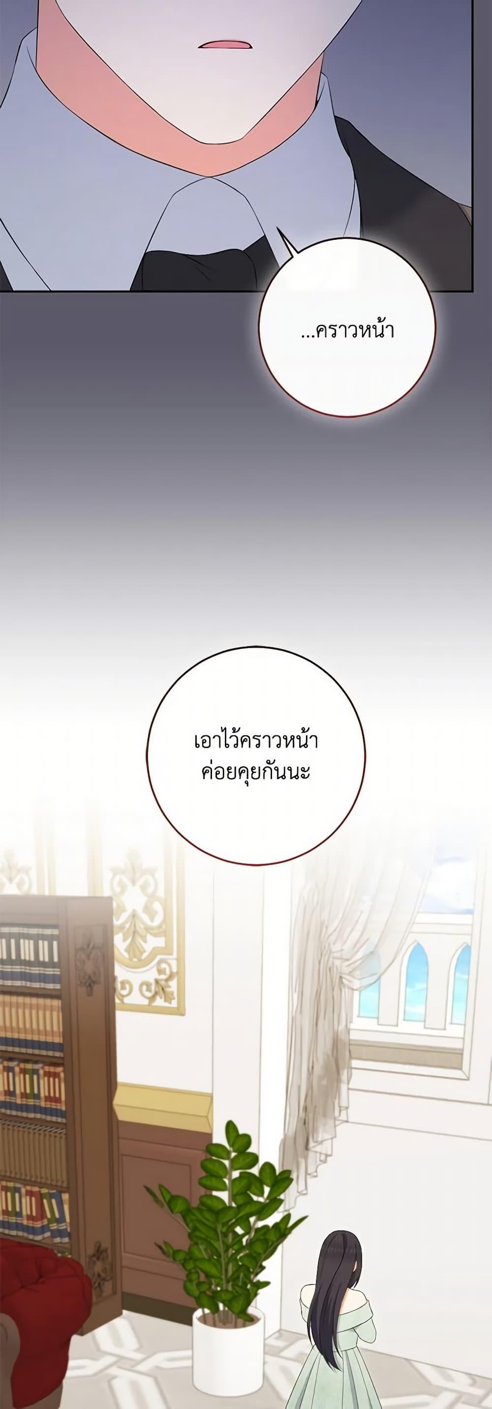 Manga-lc-com อ่านมังงะ อ่านการ์ตูน ออนไลน์ ฟรี The Villainess’s Daughter ตอนที่ 1 2 3 4 5 6 7 8 9 10 11 12 13 14 ฟรี ไม่มีโฆษณา Manga-lc - อ่าน มังงะ อ่าน การ์ตูน ออนไลน์ อ่านมังงะ ฟรี