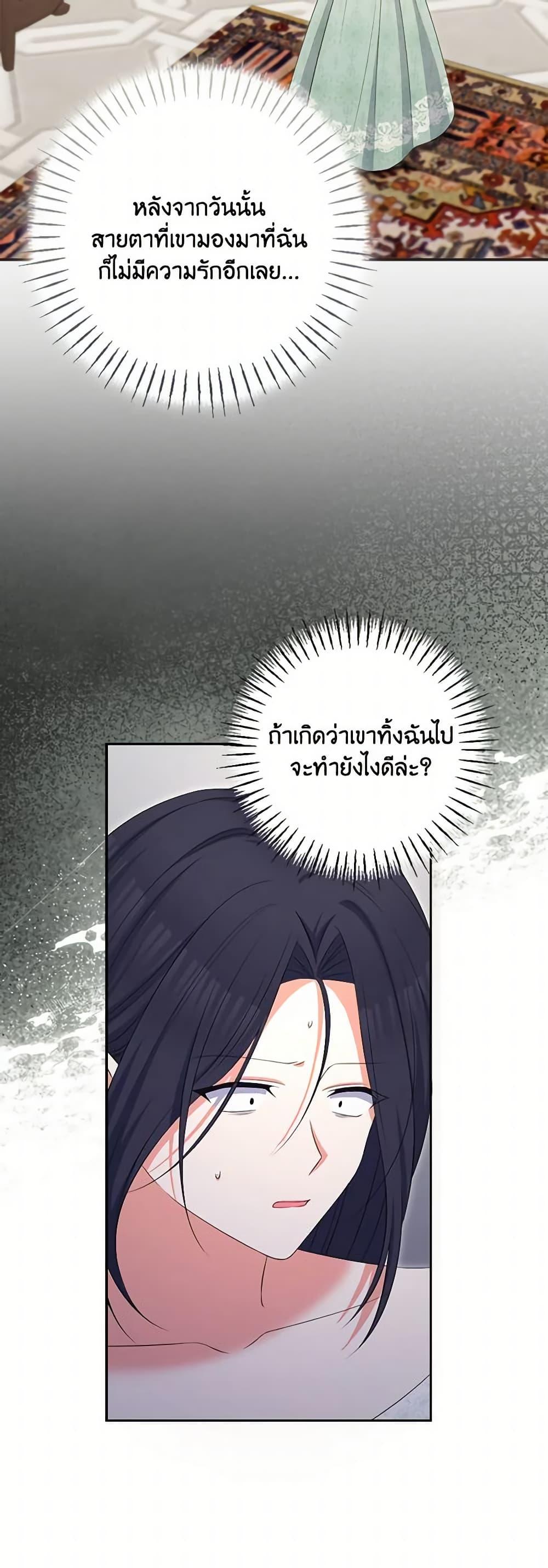 Manga-lc-com อ่านมังงะ อ่านการ์ตูน ออนไลน์ ฟรี The Villainess’s Daughter ตอนที่ 1 2 3 4 5 6 7 8 9 10 11 12 13 14 ฟรี ไม่มีโฆษณา Manga-lc - อ่าน มังงะ อ่าน การ์ตูน ออนไลน์ อ่านมังงะ ฟรี