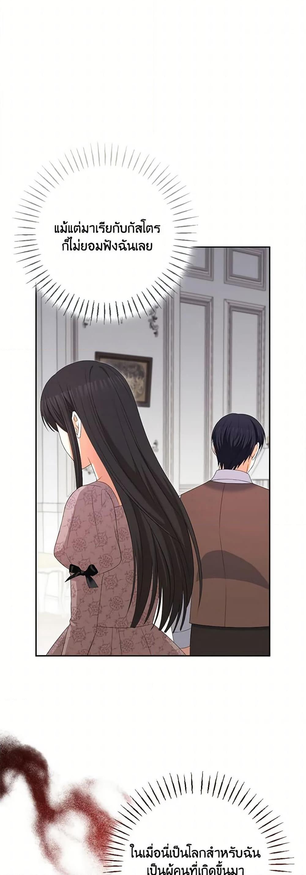 Manga-lc-com อ่านมังงะ อ่านการ์ตูน ออนไลน์ ฟรี The Villainess’s Daughter ตอนที่ 1 2 3 4 5 6 7 8 9 10 11 12 13 14 ฟรี ไม่มีโฆษณา Manga-lc - อ่าน มังงะ อ่าน การ์ตูน ออนไลน์ อ่านมังงะ ฟรี