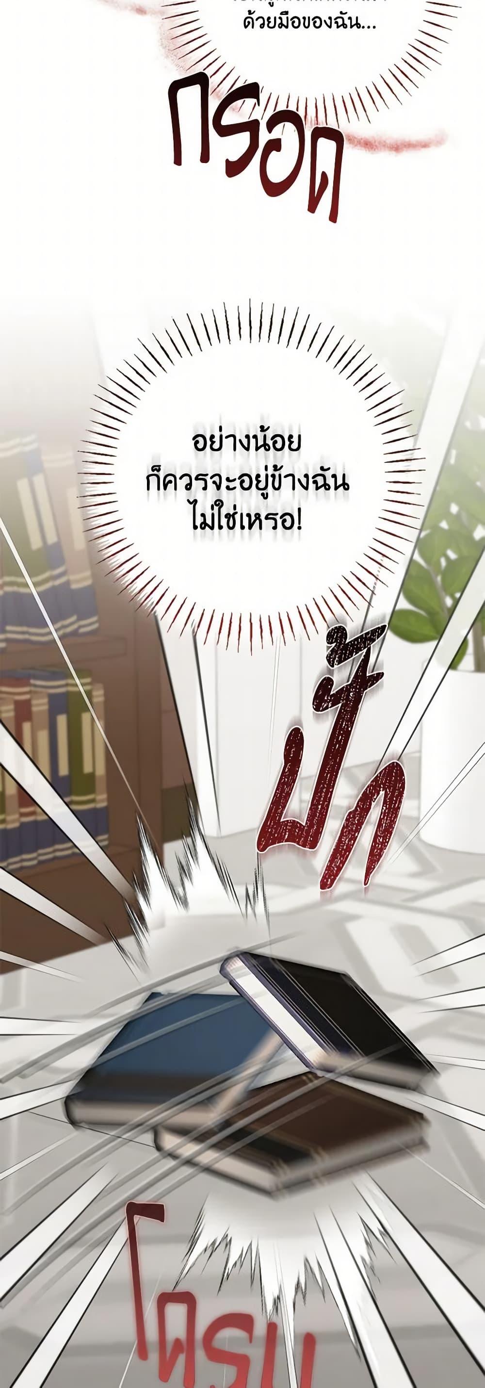 Manga-lc-com อ่านมังงะ อ่านการ์ตูน ออนไลน์ ฟรี The Villainess’s Daughter ตอนที่ 1 2 3 4 5 6 7 8 9 10 11 12 13 14 ฟรี ไม่มีโฆษณา Manga-lc - อ่าน มังงะ อ่าน การ์ตูน ออนไลน์ อ่านมังงะ ฟรี