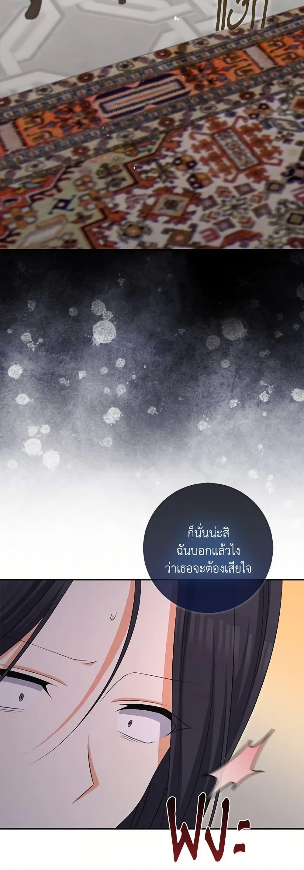 Manga-lc-com อ่านมังงะ อ่านการ์ตูน ออนไลน์ ฟรี The Villainess’s Daughter ตอนที่ 1 2 3 4 5 6 7 8 9 10 11 12 13 14 ฟรี ไม่มีโฆษณา Manga-lc - อ่าน มังงะ อ่าน การ์ตูน ออนไลน์ อ่านมังงะ ฟรี