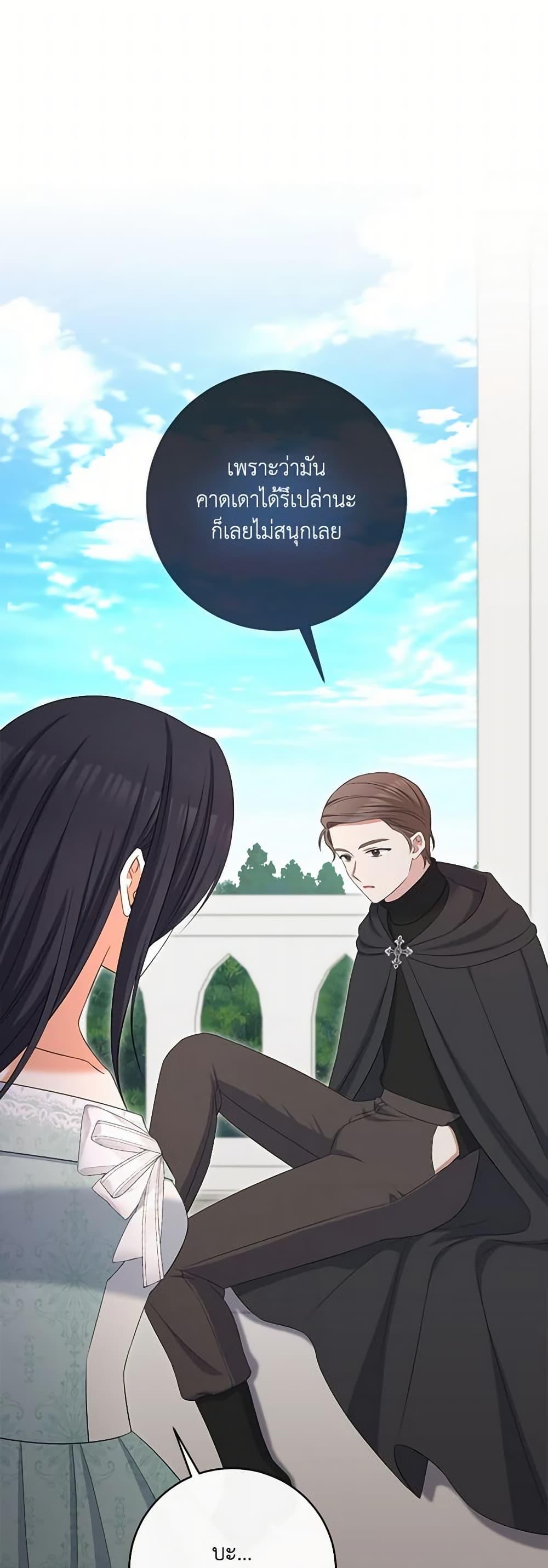 Manga-lc-com อ่านมังงะ อ่านการ์ตูน ออนไลน์ ฟรี The Villainess’s Daughter ตอนที่ 1 2 3 4 5 6 7 8 9 10 11 12 13 14 ฟรี ไม่มีโฆษณา Manga-lc - อ่าน มังงะ อ่าน การ์ตูน ออนไลน์ อ่านมังงะ ฟรี