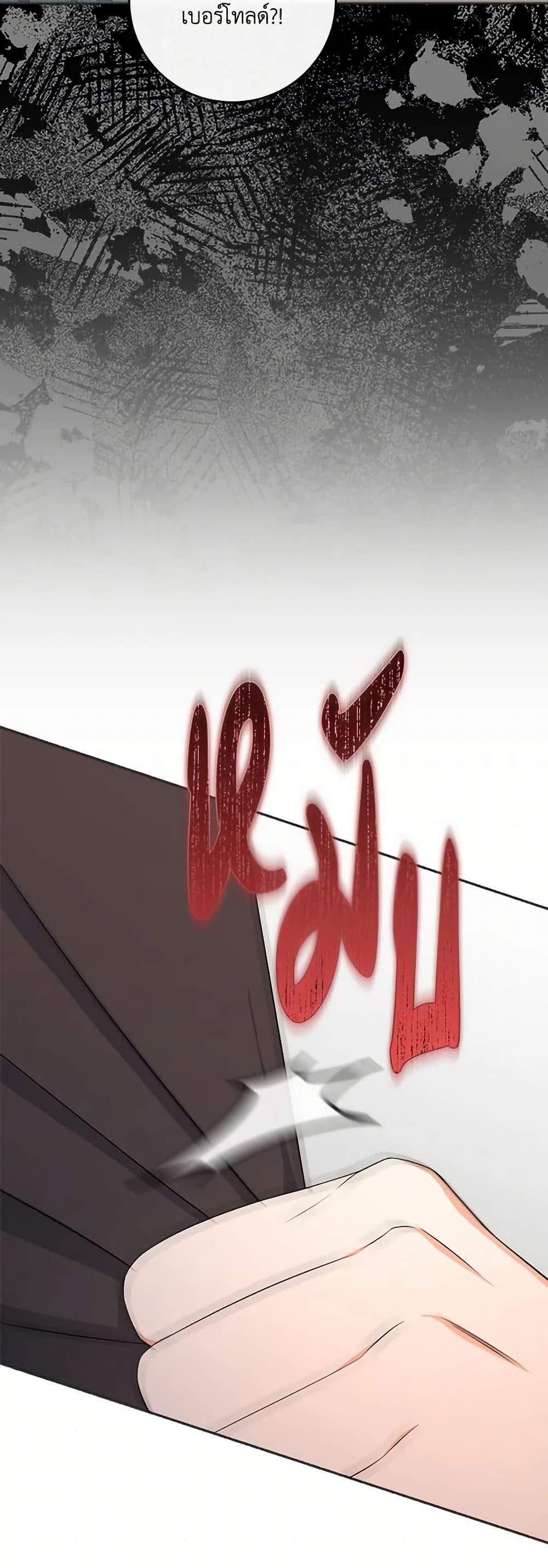 Manga-lc-com อ่านมังงะ อ่านการ์ตูน ออนไลน์ ฟรี The Villainess’s Daughter ตอนที่ 1 2 3 4 5 6 7 8 9 10 11 12 13 14 ฟรี ไม่มีโฆษณา Manga-lc - อ่าน มังงะ อ่าน การ์ตูน ออนไลน์ อ่านมังงะ ฟรี