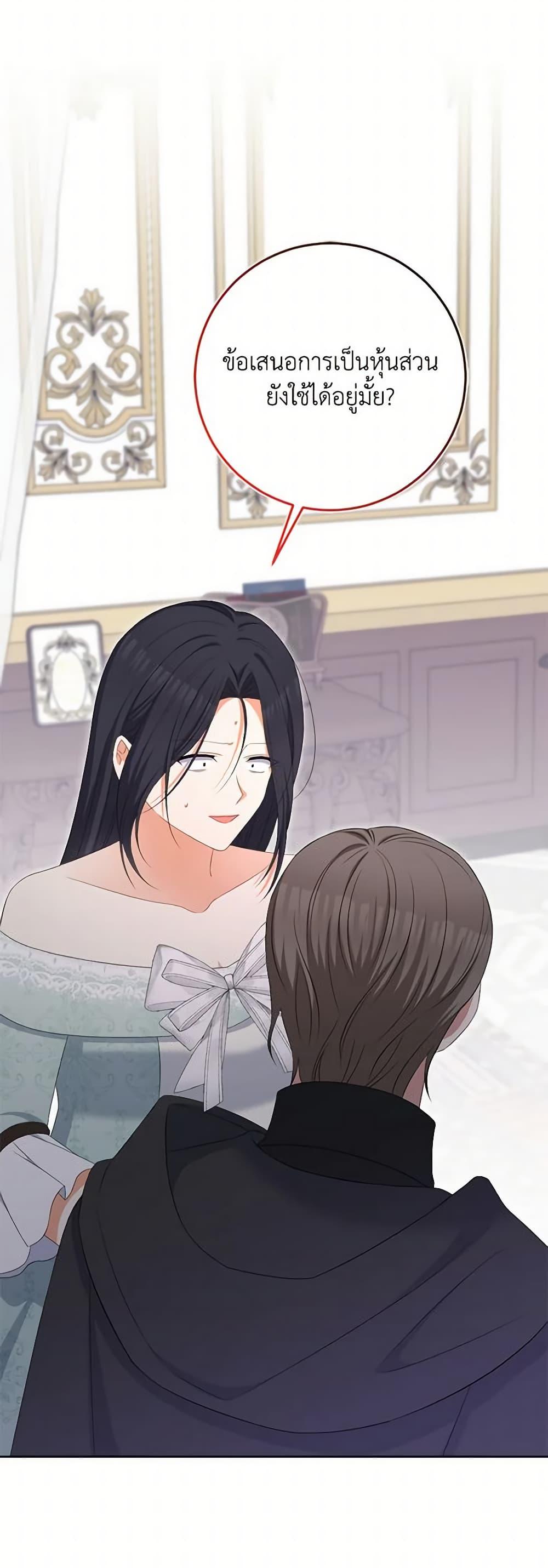 Manga-lc-com อ่านมังงะ อ่านการ์ตูน ออนไลน์ ฟรี The Villainess’s Daughter ตอนที่ 1 2 3 4 5 6 7 8 9 10 11 12 13 14 ฟรี ไม่มีโฆษณา Manga-lc - อ่าน มังงะ อ่าน การ์ตูน ออนไลน์ อ่านมังงะ ฟรี