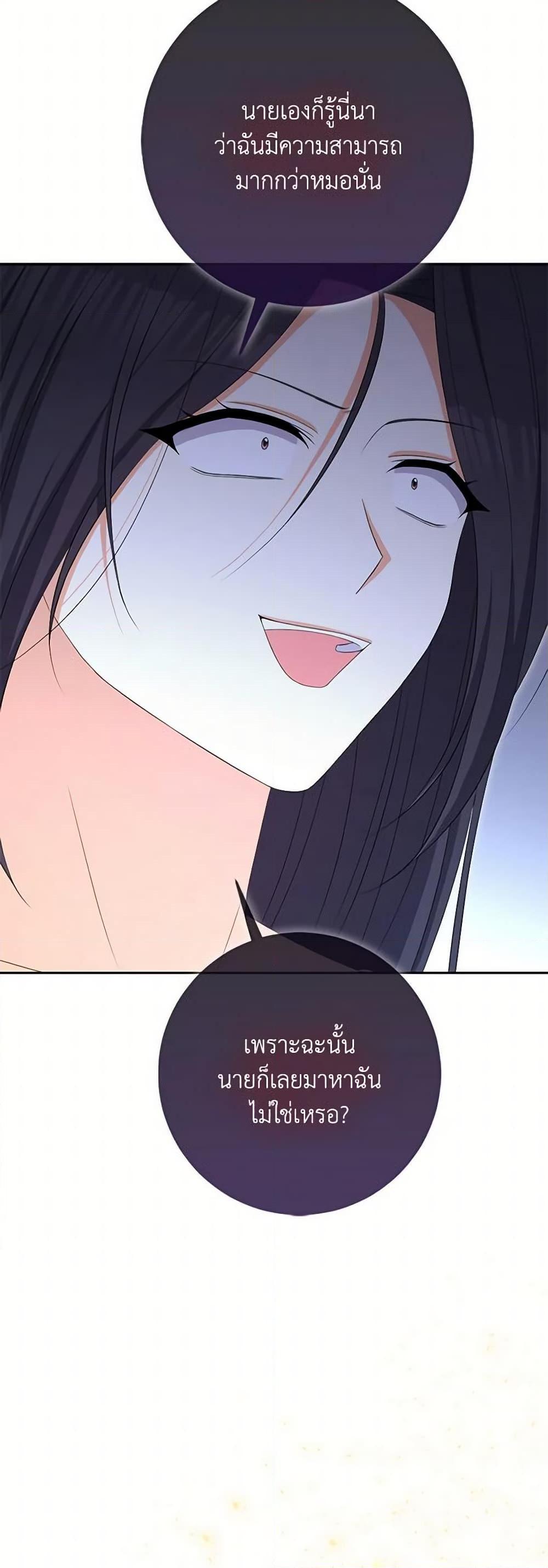 Manga-lc-com อ่านมังงะ อ่านการ์ตูน ออนไลน์ ฟรี The Villainess’s Daughter ตอนที่ 1 2 3 4 5 6 7 8 9 10 11 12 13 14 ฟรี ไม่มีโฆษณา Manga-lc - อ่าน มังงะ อ่าน การ์ตูน ออนไลน์ อ่านมังงะ ฟรี