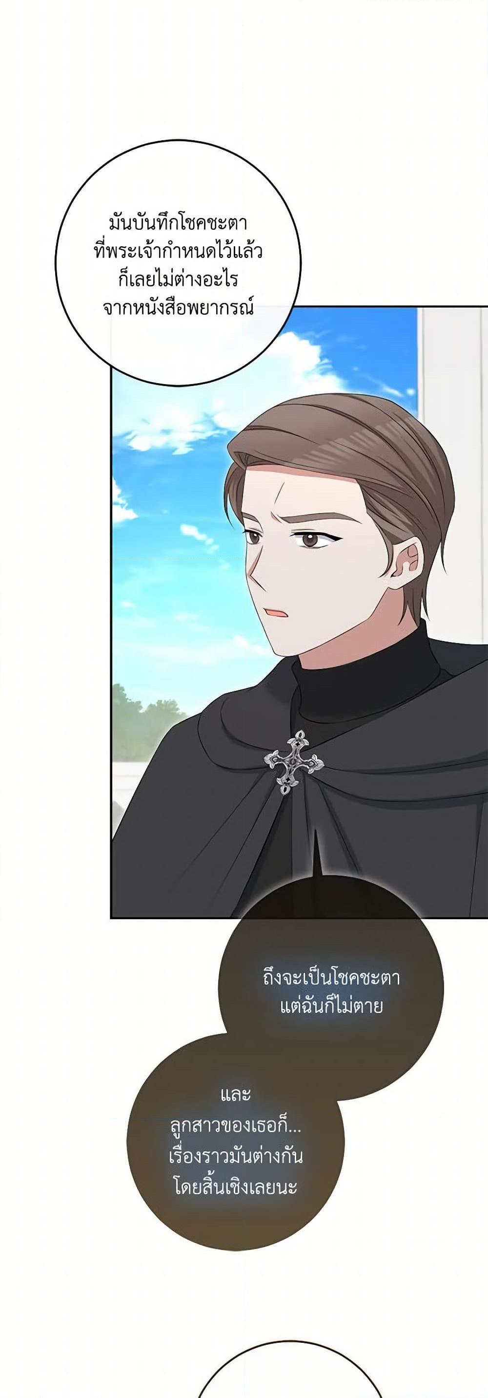 Manga-lc-com อ่านมังงะ อ่านการ์ตูน ออนไลน์ ฟรี The Villainess’s Daughter ตอนที่ 1 2 3 4 5 6 7 8 9 10 11 12 13 14 ฟรี ไม่มีโฆษณา Manga-lc - อ่าน มังงะ อ่าน การ์ตูน ออนไลน์ อ่านมังงะ ฟรี