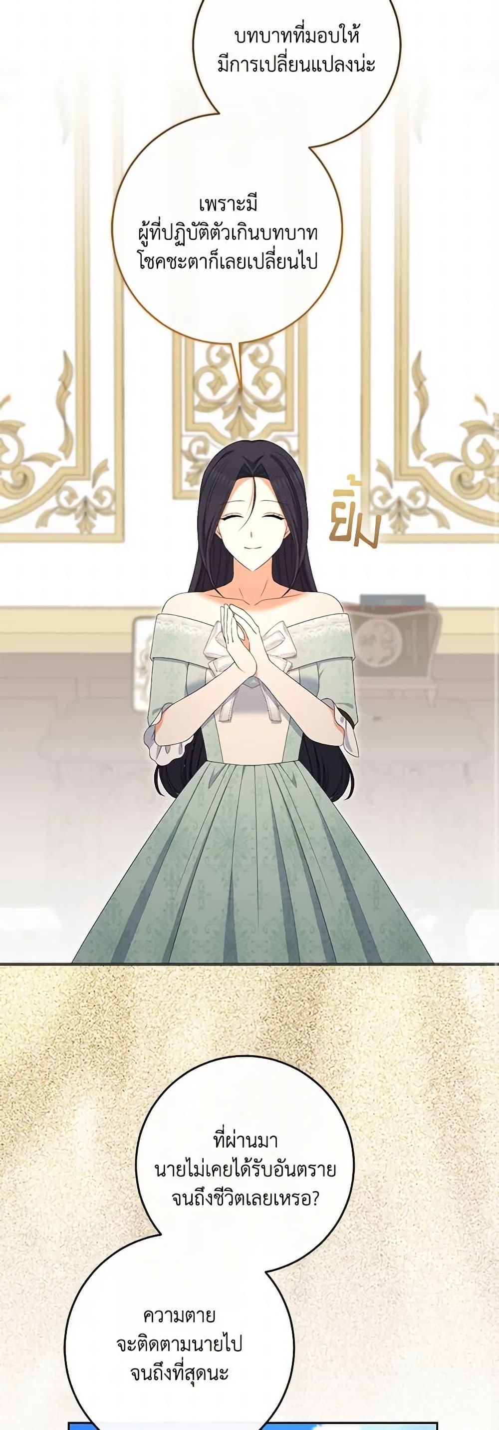 Manga-lc-com อ่านมังงะ อ่านการ์ตูน ออนไลน์ ฟรี The Villainess’s Daughter ตอนที่ 1 2 3 4 5 6 7 8 9 10 11 12 13 14 ฟรี ไม่มีโฆษณา Manga-lc - อ่าน มังงะ อ่าน การ์ตูน ออนไลน์ อ่านมังงะ ฟรี