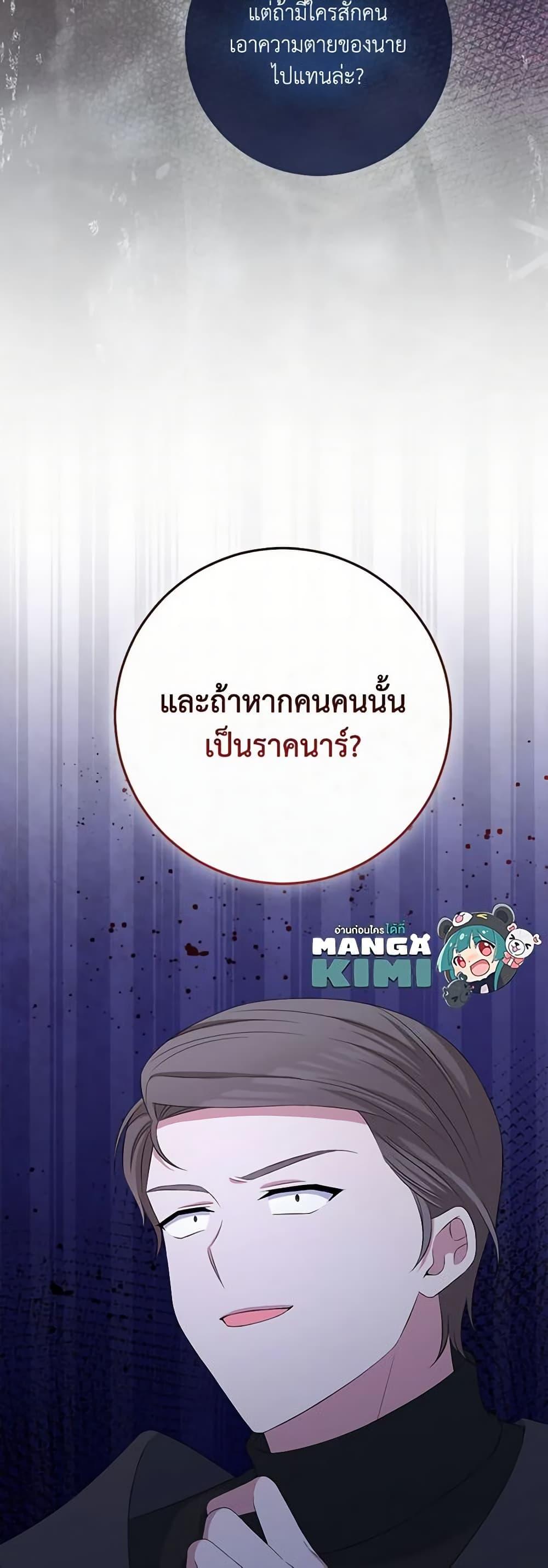 Manga-lc-com อ่านมังงะ อ่านการ์ตูน ออนไลน์ ฟรี The Villainess’s Daughter ตอนที่ 1 2 3 4 5 6 7 8 9 10 11 12 13 14 ฟรี ไม่มีโฆษณา Manga-lc - อ่าน มังงะ อ่าน การ์ตูน ออนไลน์ อ่านมังงะ ฟรี