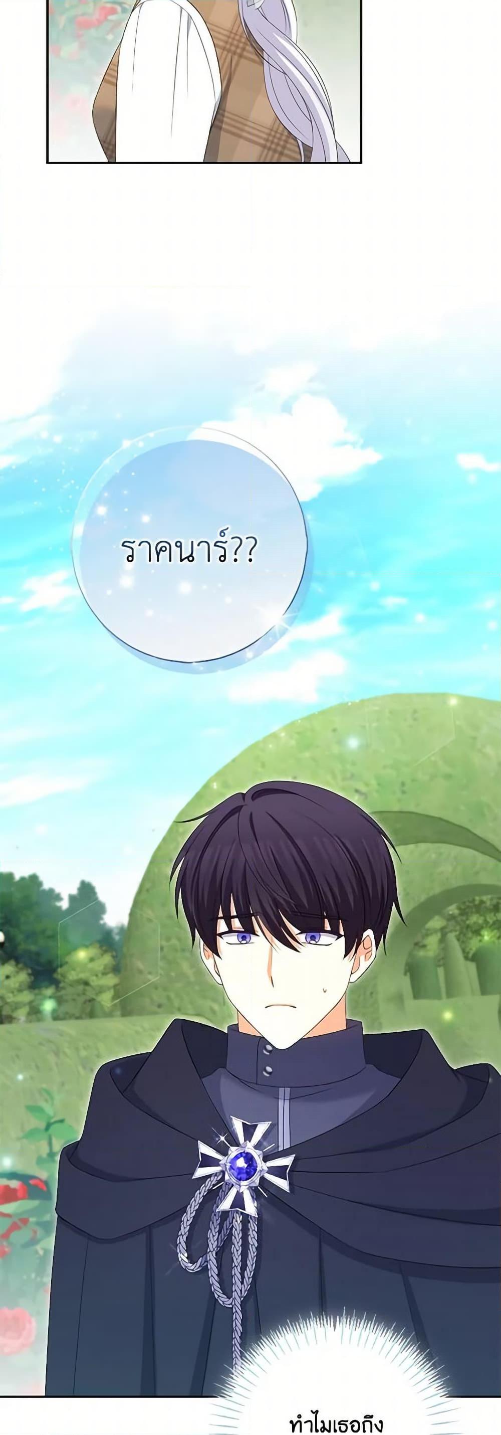 Manga-lc-com อ่านมังงะ อ่านการ์ตูน ออนไลน์ ฟรี The Villainess’s Daughter ตอนที่ 1 2 3 4 5 6 7 8 9 10 11 12 13 14 ฟรี ไม่มีโฆษณา Manga-lc - อ่าน มังงะ อ่าน การ์ตูน ออนไลน์ อ่านมังงะ ฟรี