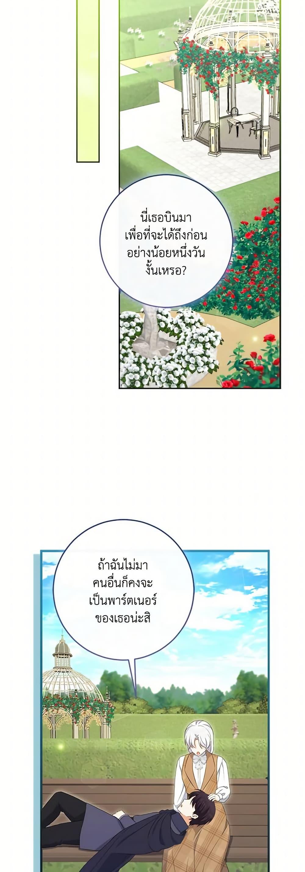 Manga-lc-com อ่านมังงะ อ่านการ์ตูน ออนไลน์ ฟรี The Villainess’s Daughter ตอนที่ 1 2 3 4 5 6 7 8 9 10 11 12 13 14 ฟรี ไม่มีโฆษณา Manga-lc - อ่าน มังงะ อ่าน การ์ตูน ออนไลน์ อ่านมังงะ ฟรี