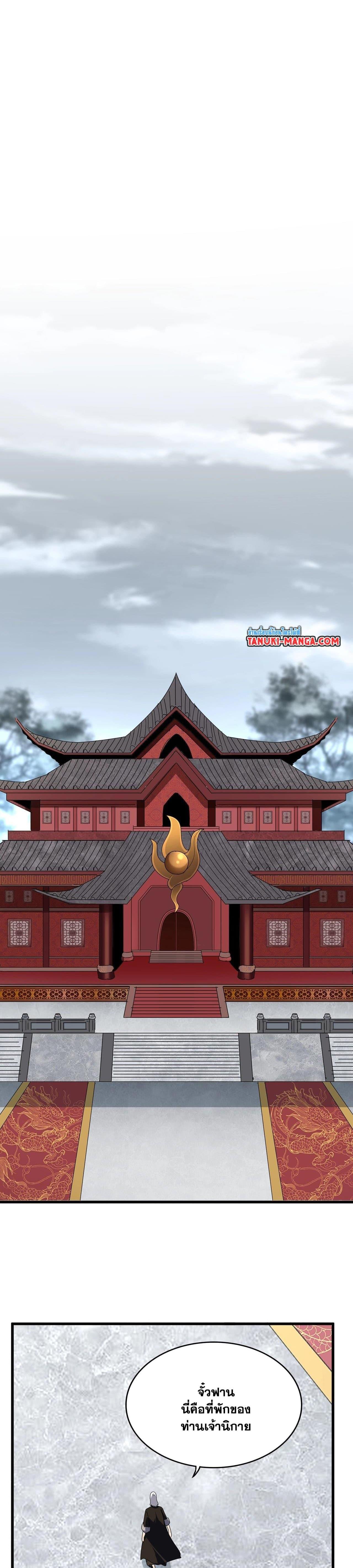 Manga-lc-com อ่านมังงะ อ่านการ์ตูน ออนไลน์ ฟรี Magic Emperor ตอนที่ 1 2 3 4 5 6 7 8 9 10 11 12 13 14 ฟรี ไม่มีโฆษณา Manga-lc - อ่าน มังงะ อ่าน การ์ตูน ออนไลน์ อ่านมังงะ ฟรี