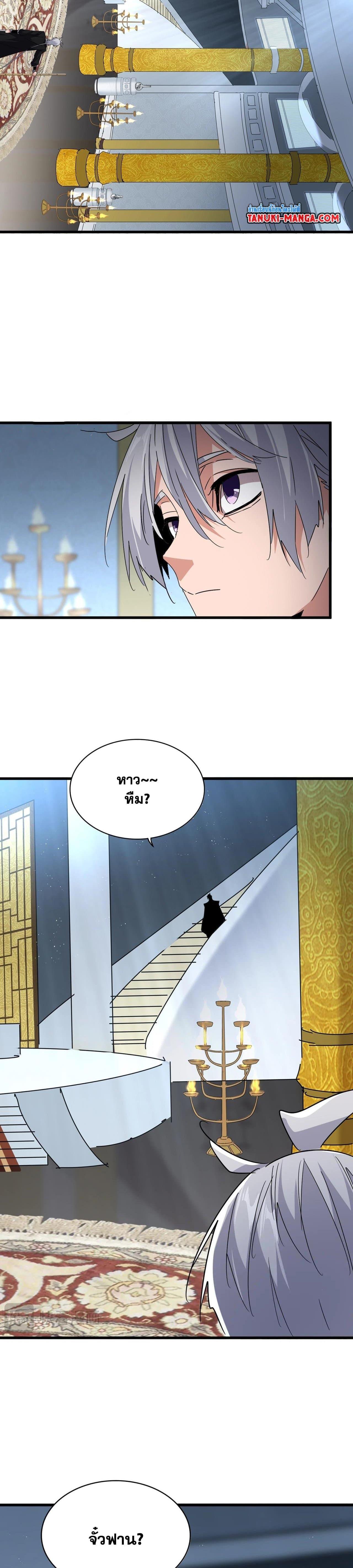 Manga-lc-com อ่านมังงะ อ่านการ์ตูน ออนไลน์ ฟรี Magic Emperor ตอนที่ 1 2 3 4 5 6 7 8 9 10 11 12 13 14 ฟรี ไม่มีโฆษณา Manga-lc - อ่าน มังงะ อ่าน การ์ตูน ออนไลน์ อ่านมังงะ ฟรี