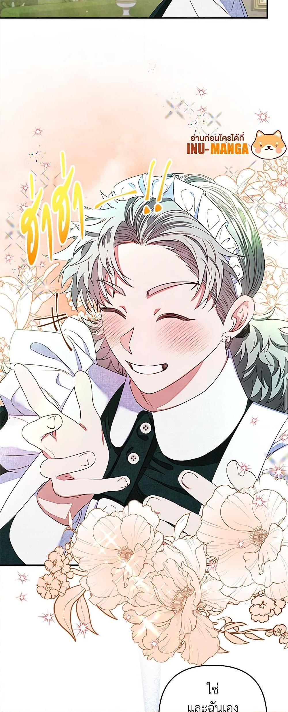 Manga-lc-com อ่านมังงะ อ่านการ์ตูน ออนไลน์ ฟรี The Princess Maid ตอนที่ 1 2 3 4 5 6 7 8 9 10 11 12 13 14 ฟรี ไม่มีโฆษณา Manga-lc - อ่าน มังงะ อ่าน การ์ตูน ออนไลน์ อ่านมังงะ ฟรี