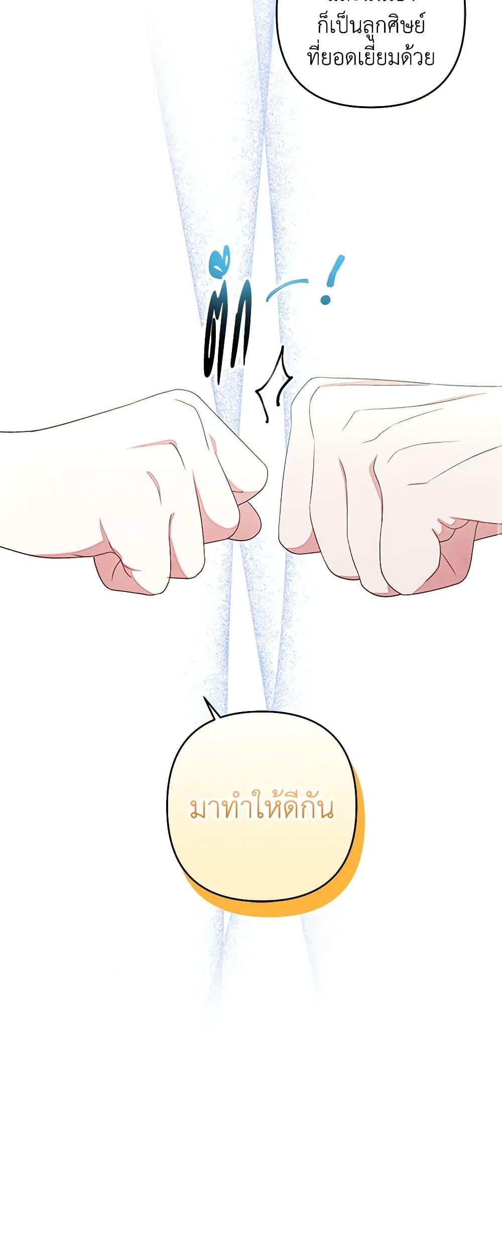 Manga-lc-com อ่านมังงะ อ่านการ์ตูน ออนไลน์ ฟรี The Princess Maid ตอนที่ 1 2 3 4 5 6 7 8 9 10 11 12 13 14 ฟรี ไม่มีโฆษณา Manga-lc - อ่าน มังงะ อ่าน การ์ตูน ออนไลน์ อ่านมังงะ ฟรี