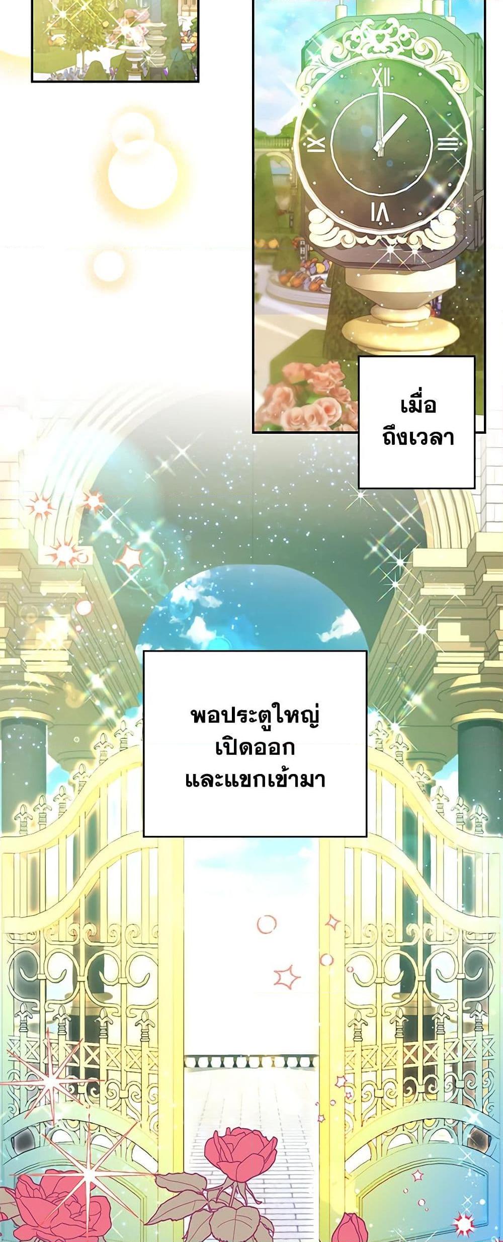 Manga-lc-com อ่านมังงะ อ่านการ์ตูน ออนไลน์ ฟรี The Princess Maid ตอนที่ 1 2 3 4 5 6 7 8 9 10 11 12 13 14 ฟรี ไม่มีโฆษณา Manga-lc - อ่าน มังงะ อ่าน การ์ตูน ออนไลน์ อ่านมังงะ ฟรี