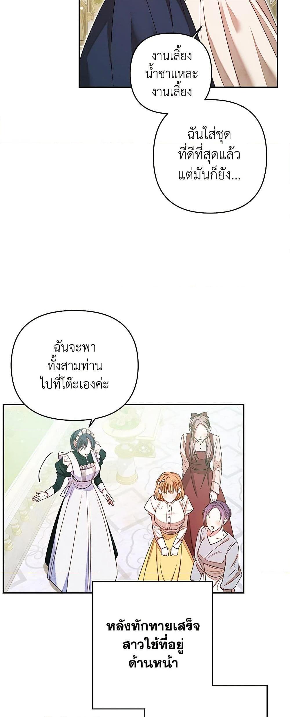 Manga-lc-com อ่านมังงะ อ่านการ์ตูน ออนไลน์ ฟรี The Princess Maid ตอนที่ 1 2 3 4 5 6 7 8 9 10 11 12 13 14 ฟรี ไม่มีโฆษณา Manga-lc - อ่าน มังงะ อ่าน การ์ตูน ออนไลน์ อ่านมังงะ ฟรี