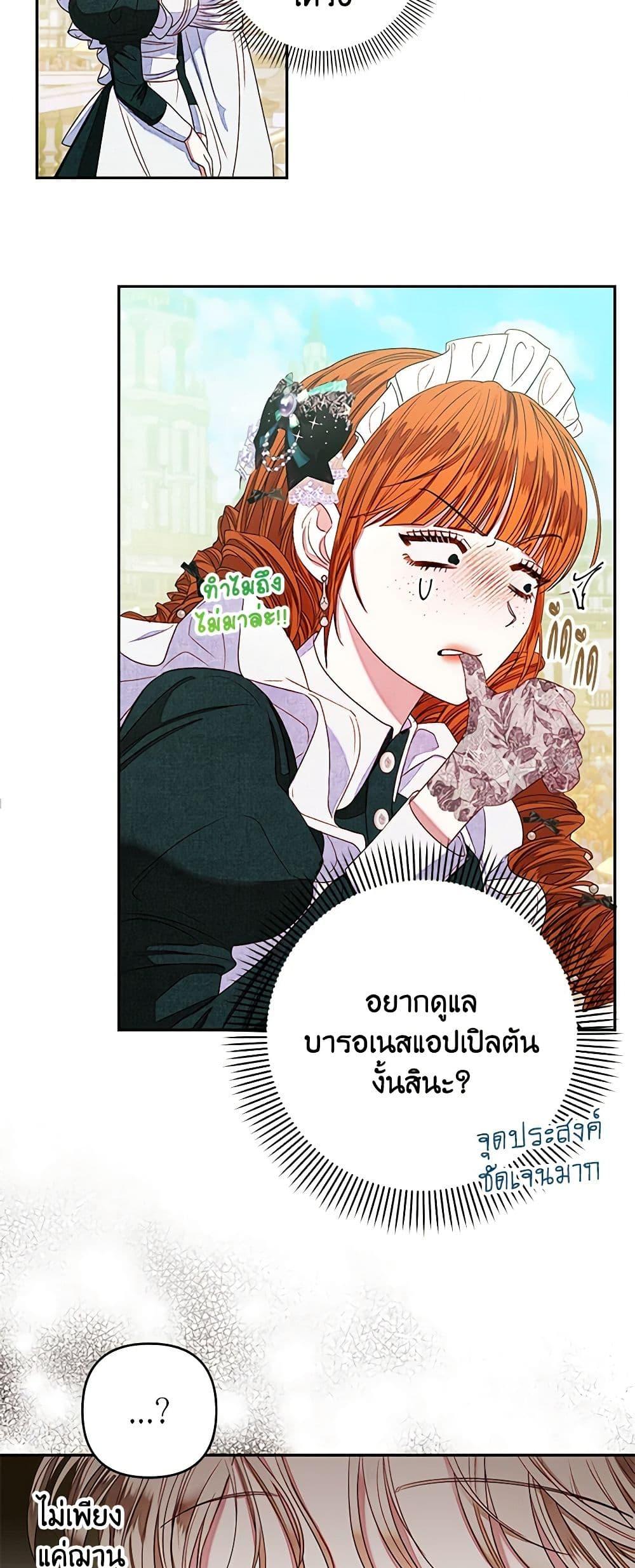 Manga-lc-com อ่านมังงะ อ่านการ์ตูน ออนไลน์ ฟรี The Princess Maid ตอนที่ 1 2 3 4 5 6 7 8 9 10 11 12 13 14 ฟรี ไม่มีโฆษณา Manga-lc - อ่าน มังงะ อ่าน การ์ตูน ออนไลน์ อ่านมังงะ ฟรี