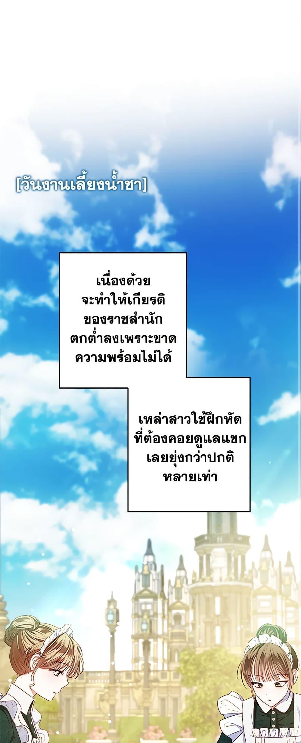 Manga-lc-com อ่านมังงะ อ่านการ์ตูน ออนไลน์ ฟรี The Princess Maid ตอนที่ 1 2 3 4 5 6 7 8 9 10 11 12 13 14 ฟรี ไม่มีโฆษณา Manga-lc - อ่าน มังงะ อ่าน การ์ตูน ออนไลน์ อ่านมังงะ ฟรี