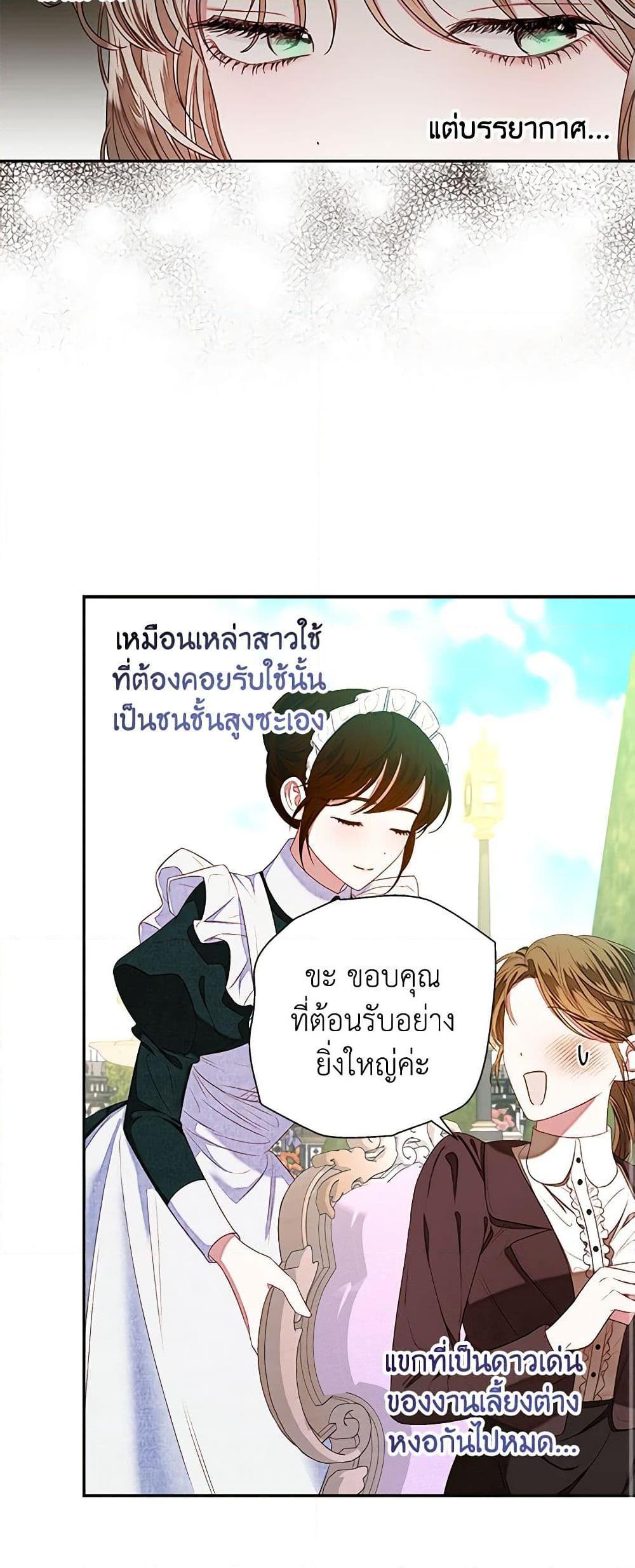 Manga-lc-com อ่านมังงะ อ่านการ์ตูน ออนไลน์ ฟรี The Princess Maid ตอนที่ 1 2 3 4 5 6 7 8 9 10 11 12 13 14 ฟรี ไม่มีโฆษณา Manga-lc - อ่าน มังงะ อ่าน การ์ตูน ออนไลน์ อ่านมังงะ ฟรี