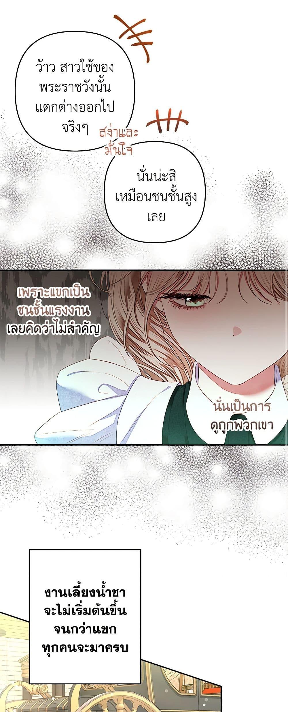 Manga-lc-com อ่านมังงะ อ่านการ์ตูน ออนไลน์ ฟรี The Princess Maid ตอนที่ 1 2 3 4 5 6 7 8 9 10 11 12 13 14 ฟรี ไม่มีโฆษณา Manga-lc - อ่าน มังงะ อ่าน การ์ตูน ออนไลน์ อ่านมังงะ ฟรี