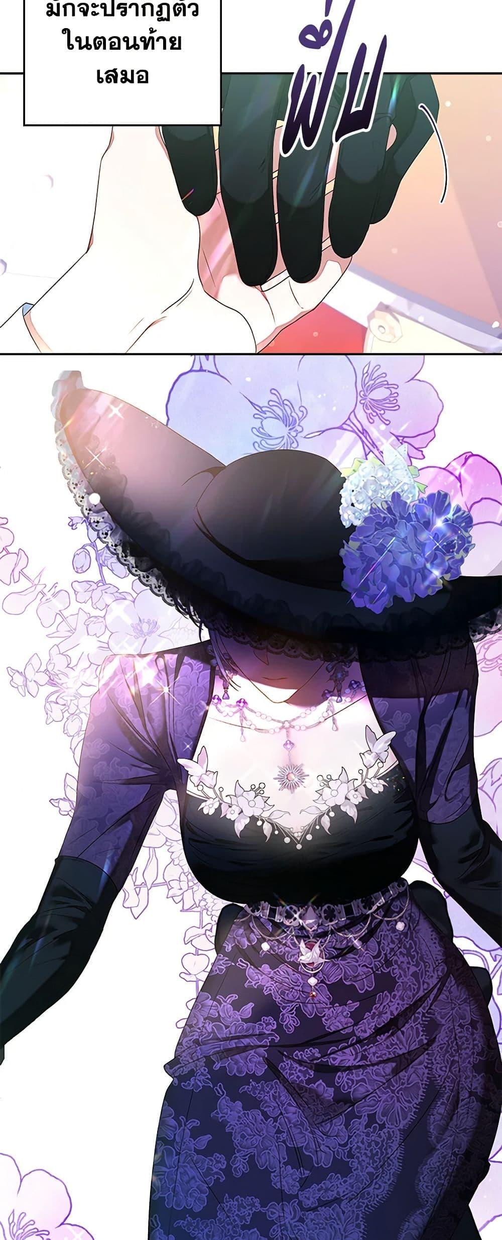 Manga-lc-com อ่านมังงะ อ่านการ์ตูน ออนไลน์ ฟรี The Princess Maid ตอนที่ 1 2 3 4 5 6 7 8 9 10 11 12 13 14 ฟรี ไม่มีโฆษณา Manga-lc - อ่าน มังงะ อ่าน การ์ตูน ออนไลน์ อ่านมังงะ ฟรี