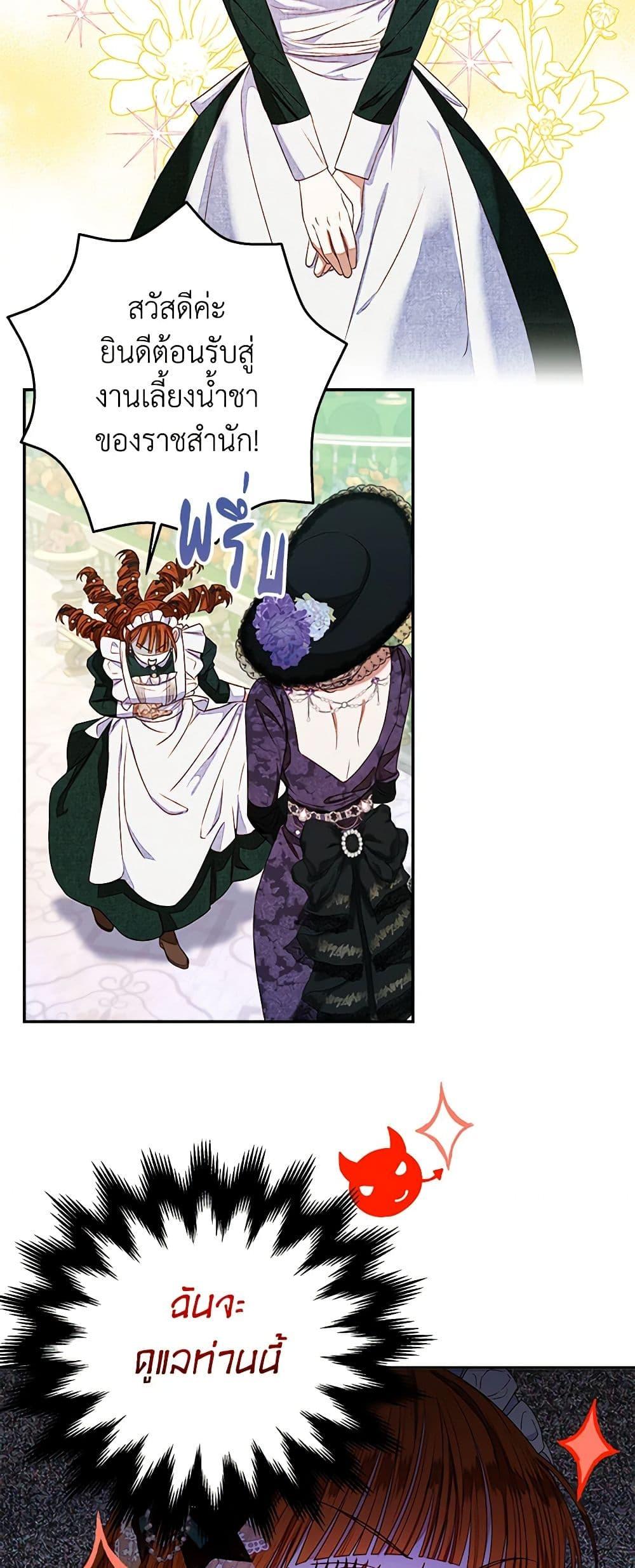 Manga-lc-com อ่านมังงะ อ่านการ์ตูน ออนไลน์ ฟรี The Princess Maid ตอนที่ 1 2 3 4 5 6 7 8 9 10 11 12 13 14 ฟรี ไม่มีโฆษณา Manga-lc - อ่าน มังงะ อ่าน การ์ตูน ออนไลน์ อ่านมังงะ ฟรี