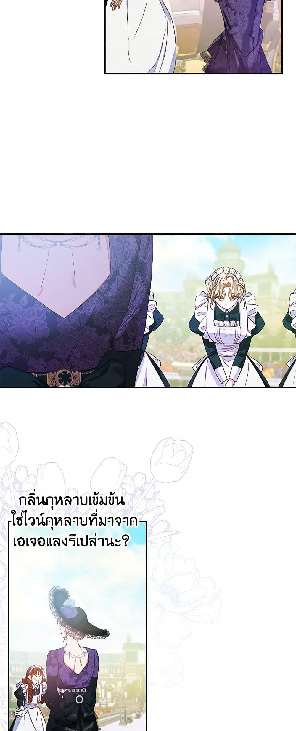 Manga-lc-com อ่านมังงะ อ่านการ์ตูน ออนไลน์ ฟรี The Princess Maid ตอนที่ 1 2 3 4 5 6 7 8 9 10 11 12 13 14 ฟรี ไม่มีโฆษณา Manga-lc - อ่าน มังงะ อ่าน การ์ตูน ออนไลน์ อ่านมังงะ ฟรี