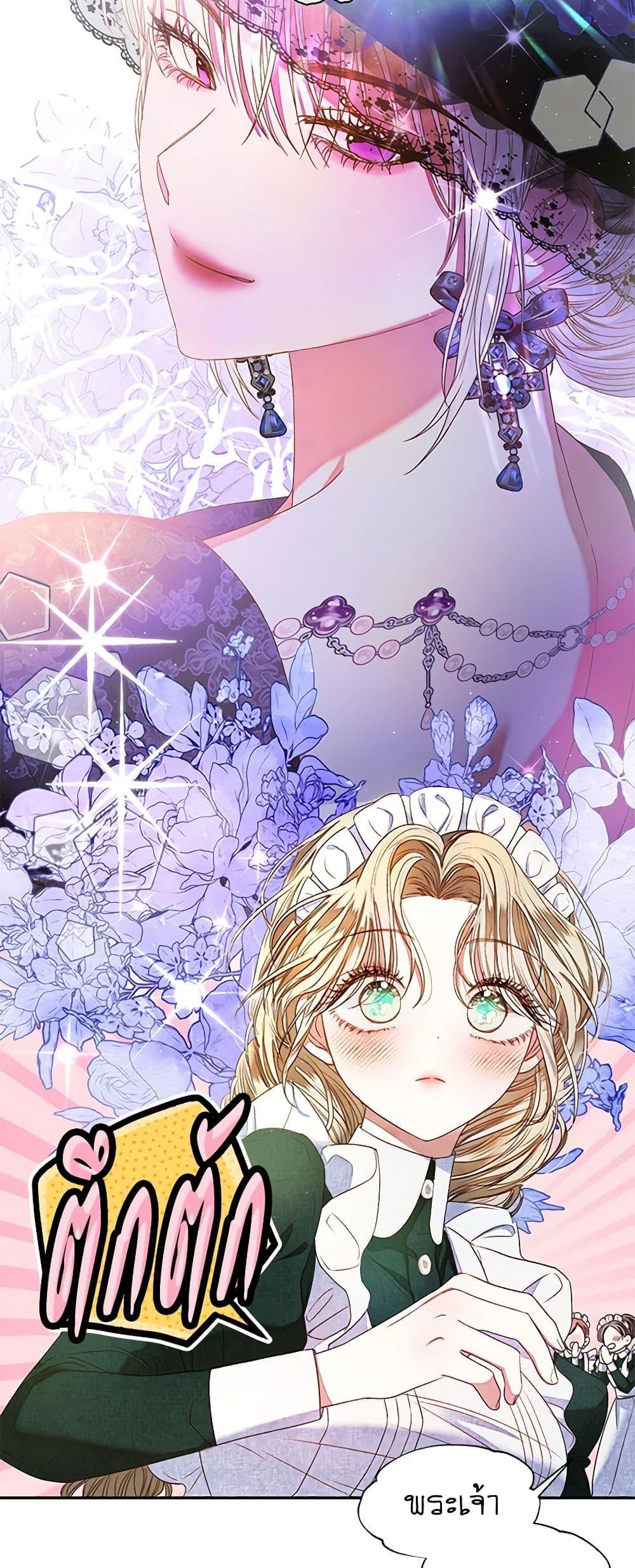 Manga-lc-com อ่านมังงะ อ่านการ์ตูน ออนไลน์ ฟรี The Princess Maid ตอนที่ 1 2 3 4 5 6 7 8 9 10 11 12 13 14 ฟรี ไม่มีโฆษณา Manga-lc - อ่าน มังงะ อ่าน การ์ตูน ออนไลน์ อ่านมังงะ ฟรี