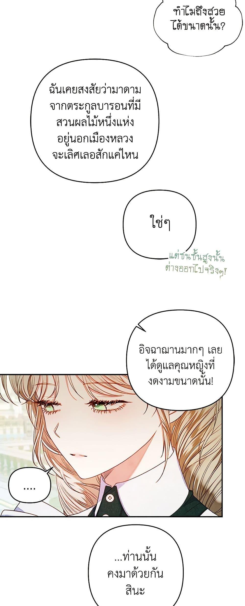 Manga-lc-com อ่านมังงะ อ่านการ์ตูน ออนไลน์ ฟรี The Princess Maid ตอนที่ 1 2 3 4 5 6 7 8 9 10 11 12 13 14 ฟรี ไม่มีโฆษณา Manga-lc - อ่าน มังงะ อ่าน การ์ตูน ออนไลน์ อ่านมังงะ ฟรี