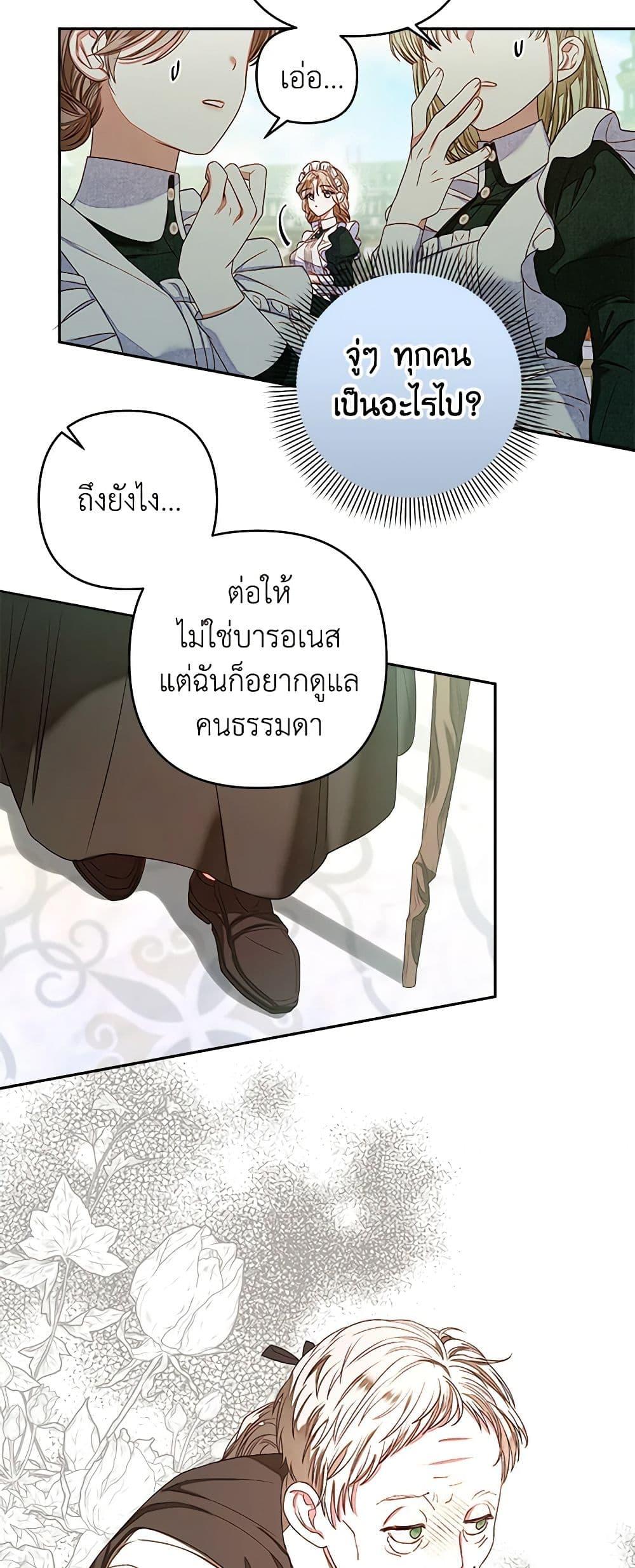 Manga-lc-com อ่านมังงะ อ่านการ์ตูน ออนไลน์ ฟรี The Princess Maid ตอนที่ 1 2 3 4 5 6 7 8 9 10 11 12 13 14 ฟรี ไม่มีโฆษณา Manga-lc - อ่าน มังงะ อ่าน การ์ตูน ออนไลน์ อ่านมังงะ ฟรี