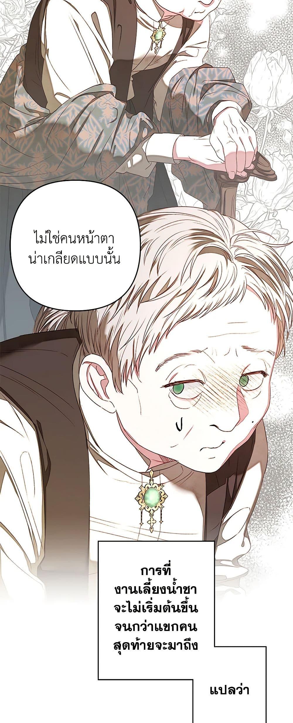 Manga-lc-com อ่านมังงะ อ่านการ์ตูน ออนไลน์ ฟรี The Princess Maid ตอนที่ 1 2 3 4 5 6 7 8 9 10 11 12 13 14 ฟรี ไม่มีโฆษณา Manga-lc - อ่าน มังงะ อ่าน การ์ตูน ออนไลน์ อ่านมังงะ ฟรี