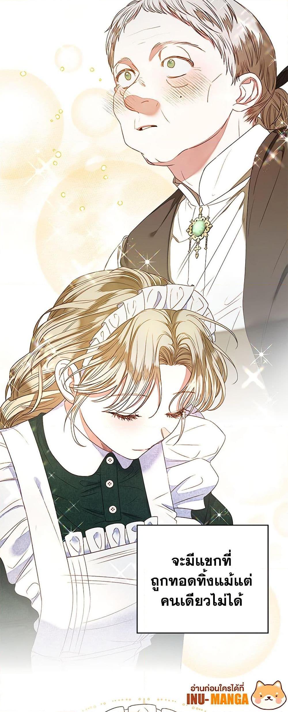 Manga-lc-com อ่านมังงะ อ่านการ์ตูน ออนไลน์ ฟรี The Princess Maid ตอนที่ 1 2 3 4 5 6 7 8 9 10 11 12 13 14 ฟรี ไม่มีโฆษณา Manga-lc - อ่าน มังงะ อ่าน การ์ตูน ออนไลน์ อ่านมังงะ ฟรี