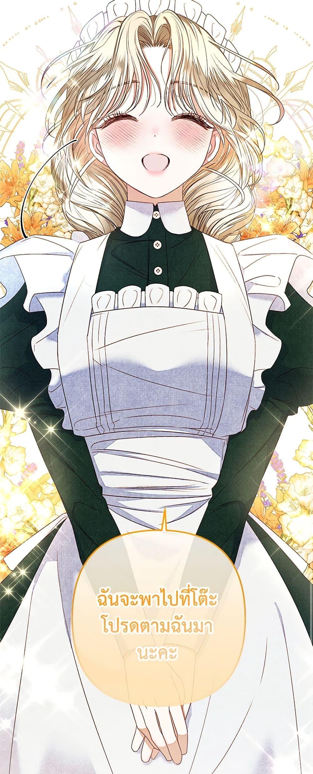 Manga-lc-com อ่านมังงะ อ่านการ์ตูน ออนไลน์ ฟรี The Princess Maid ตอนที่ 1 2 3 4 5 6 7 8 9 10 11 12 13 14 ฟรี ไม่มีโฆษณา Manga-lc - อ่าน มังงะ อ่าน การ์ตูน ออนไลน์ อ่านมังงะ ฟรี