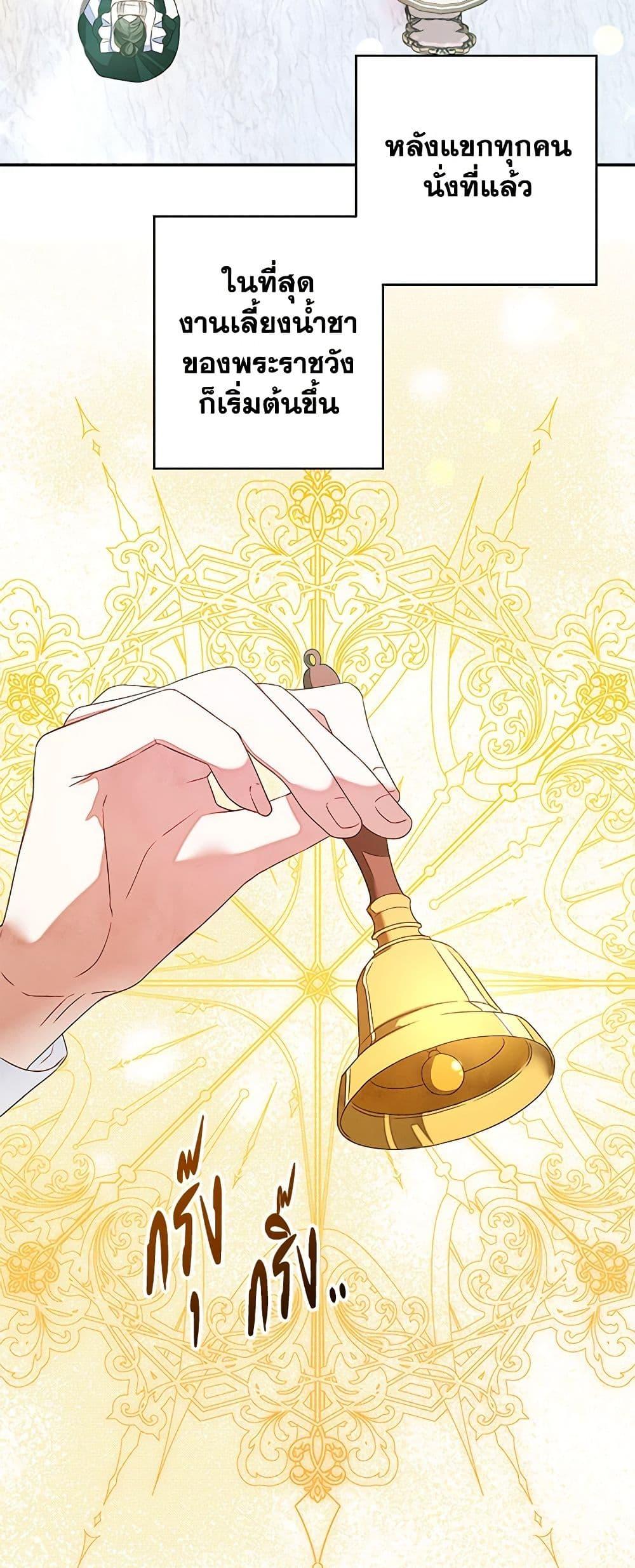 Manga-lc-com อ่านมังงะ อ่านการ์ตูน ออนไลน์ ฟรี The Princess Maid ตอนที่ 1 2 3 4 5 6 7 8 9 10 11 12 13 14 ฟรี ไม่มีโฆษณา Manga-lc - อ่าน มังงะ อ่าน การ์ตูน ออนไลน์ อ่านมังงะ ฟรี