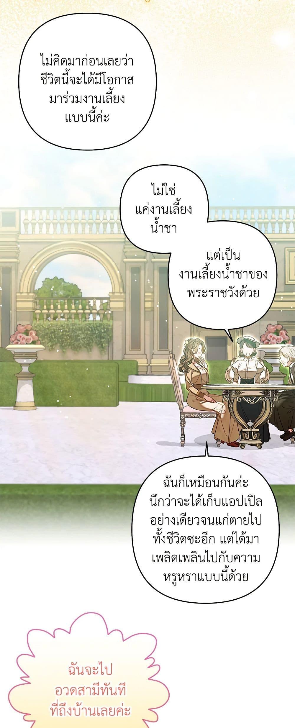 Manga-lc-com อ่านมังงะ อ่านการ์ตูน ออนไลน์ ฟรี The Princess Maid ตอนที่ 1 2 3 4 5 6 7 8 9 10 11 12 13 14 ฟรี ไม่มีโฆษณา Manga-lc - อ่าน มังงะ อ่าน การ์ตูน ออนไลน์ อ่านมังงะ ฟรี