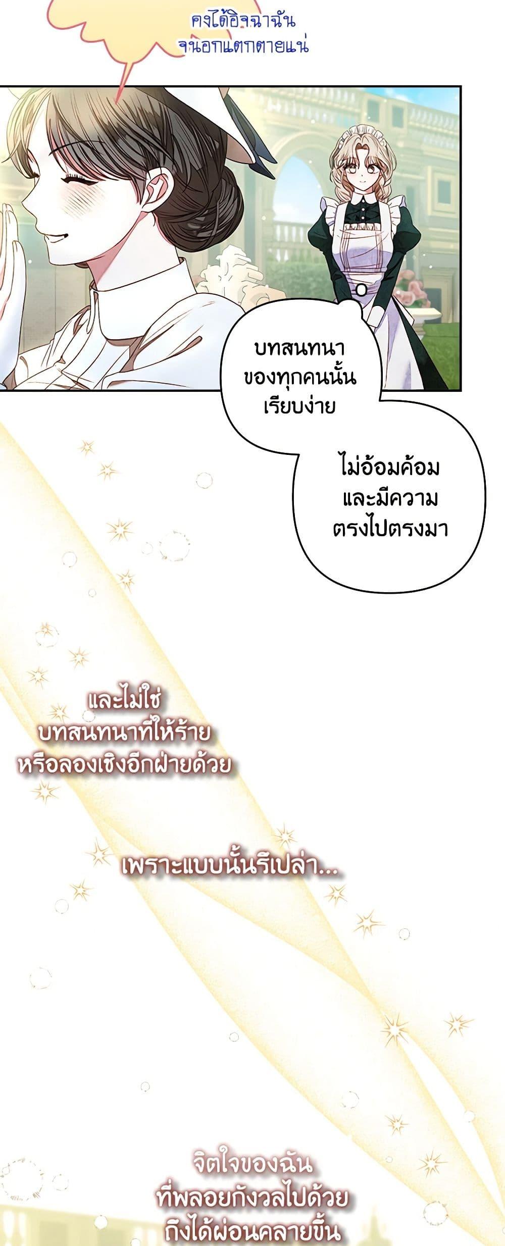 Manga-lc-com อ่านมังงะ อ่านการ์ตูน ออนไลน์ ฟรี The Princess Maid ตอนที่ 1 2 3 4 5 6 7 8 9 10 11 12 13 14 ฟรี ไม่มีโฆษณา Manga-lc - อ่าน มังงะ อ่าน การ์ตูน ออนไลน์ อ่านมังงะ ฟรี