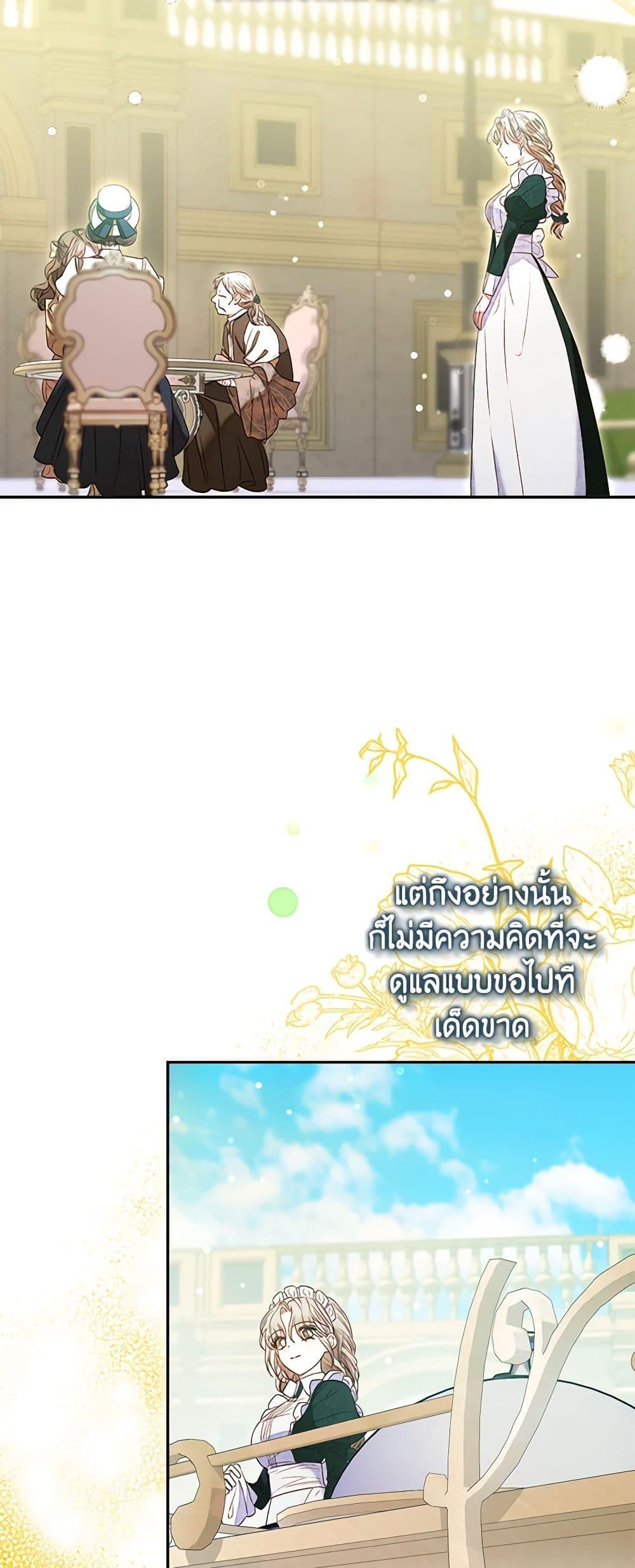 Manga-lc-com อ่านมังงะ อ่านการ์ตูน ออนไลน์ ฟรี The Princess Maid ตอนที่ 1 2 3 4 5 6 7 8 9 10 11 12 13 14 ฟรี ไม่มีโฆษณา Manga-lc - อ่าน มังงะ อ่าน การ์ตูน ออนไลน์ อ่านมังงะ ฟรี