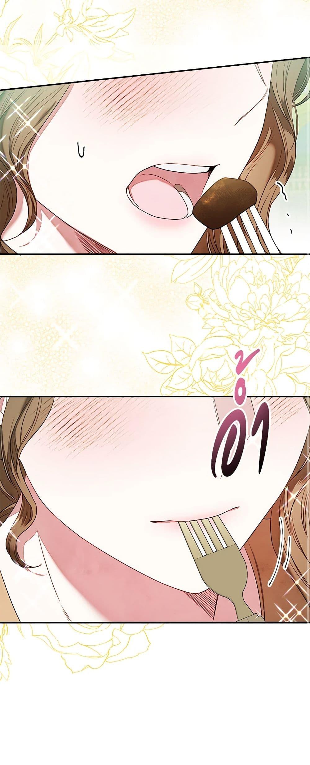 Manga-lc-com อ่านมังงะ อ่านการ์ตูน ออนไลน์ ฟรี The Princess Maid ตอนที่ 1 2 3 4 5 6 7 8 9 10 11 12 13 14 ฟรี ไม่มีโฆษณา Manga-lc - อ่าน มังงะ อ่าน การ์ตูน ออนไลน์ อ่านมังงะ ฟรี