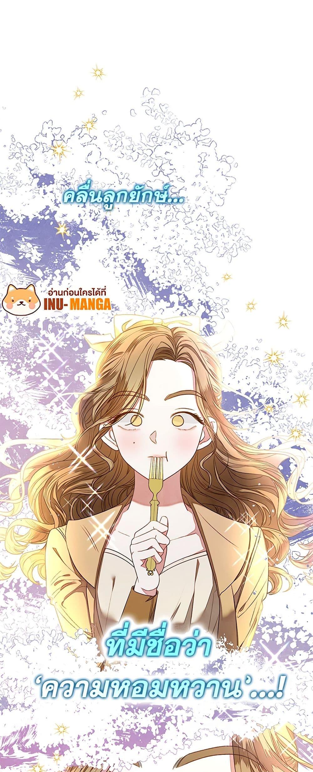 Manga-lc-com อ่านมังงะ อ่านการ์ตูน ออนไลน์ ฟรี The Princess Maid ตอนที่ 1 2 3 4 5 6 7 8 9 10 11 12 13 14 ฟรี ไม่มีโฆษณา Manga-lc - อ่าน มังงะ อ่าน การ์ตูน ออนไลน์ อ่านมังงะ ฟรี