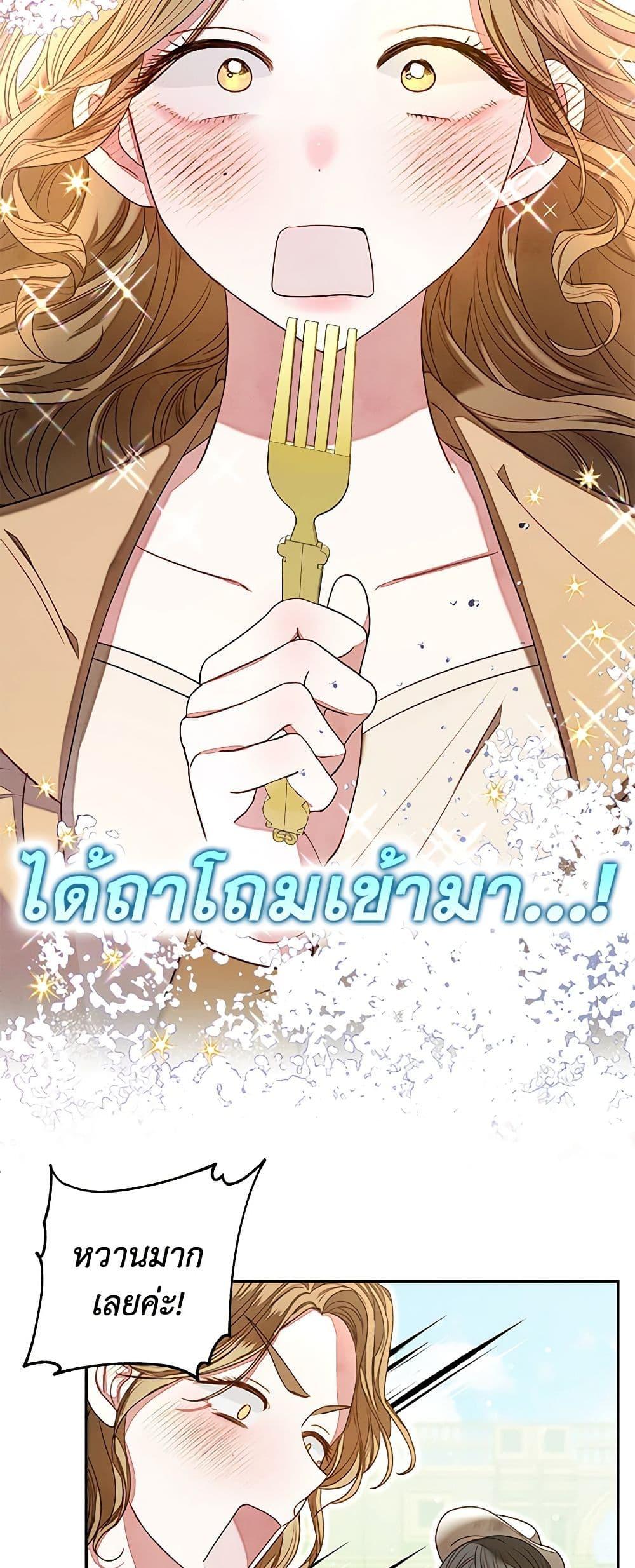 Manga-lc-com อ่านมังงะ อ่านการ์ตูน ออนไลน์ ฟรี The Princess Maid ตอนที่ 1 2 3 4 5 6 7 8 9 10 11 12 13 14 ฟรี ไม่มีโฆษณา Manga-lc - อ่าน มังงะ อ่าน การ์ตูน ออนไลน์ อ่านมังงะ ฟรี