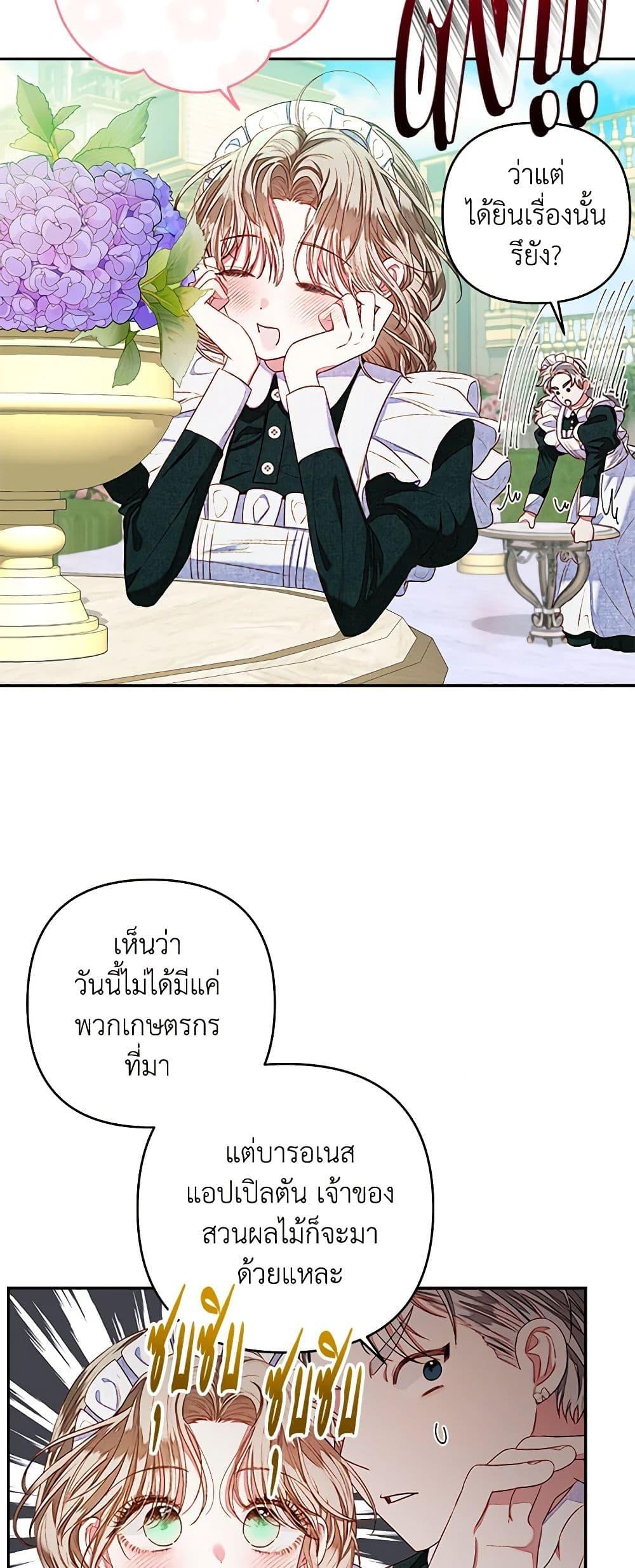 Manga-lc-com อ่านมังงะ อ่านการ์ตูน ออนไลน์ ฟรี The Princess Maid ตอนที่ 1 2 3 4 5 6 7 8 9 10 11 12 13 14 ฟรี ไม่มีโฆษณา Manga-lc - อ่าน มังงะ อ่าน การ์ตูน ออนไลน์ อ่านมังงะ ฟรี