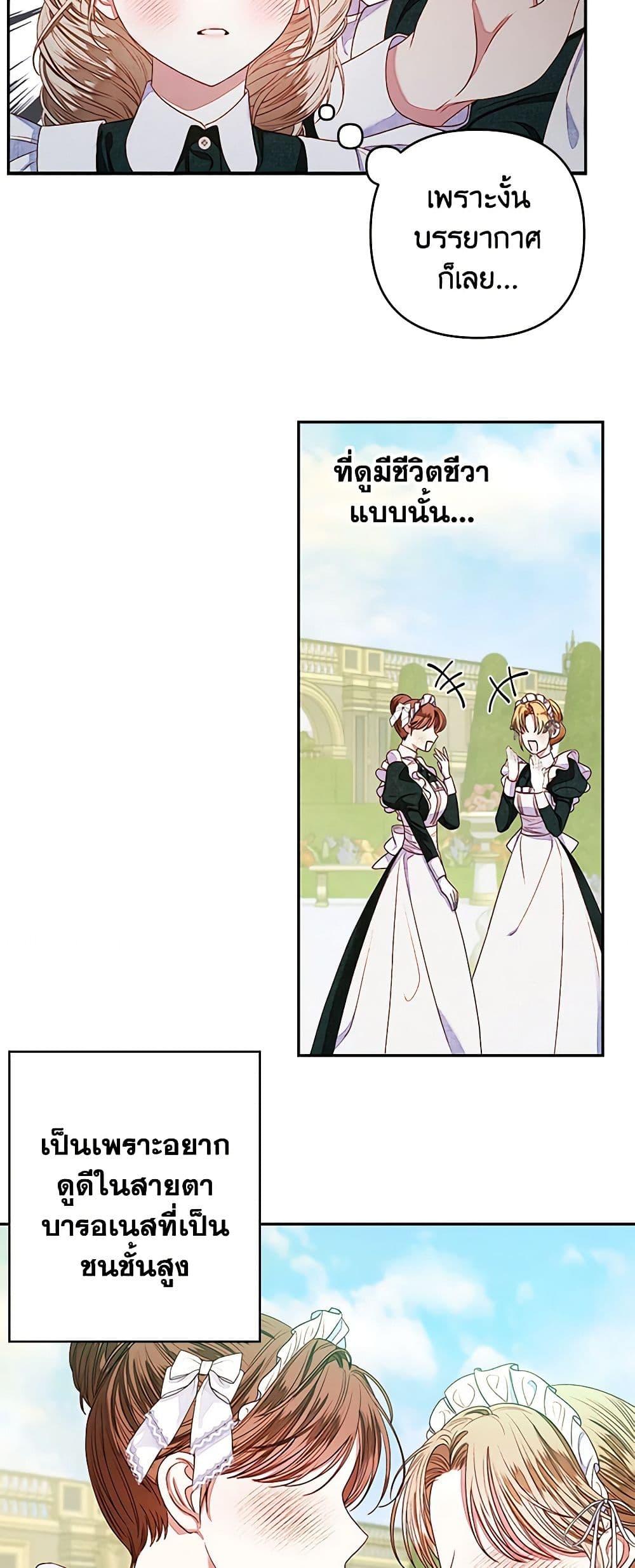 Manga-lc-com อ่านมังงะ อ่านการ์ตูน ออนไลน์ ฟรี The Princess Maid ตอนที่ 1 2 3 4 5 6 7 8 9 10 11 12 13 14 ฟรี ไม่มีโฆษณา Manga-lc - อ่าน มังงะ อ่าน การ์ตูน ออนไลน์ อ่านมังงะ ฟรี