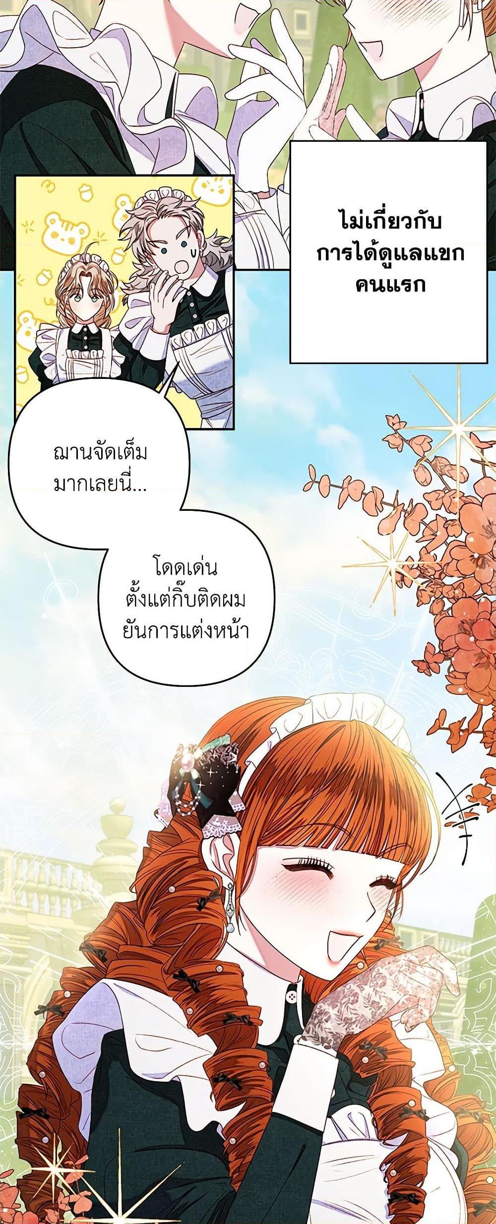 Manga-lc-com อ่านมังงะ อ่านการ์ตูน ออนไลน์ ฟรี The Princess Maid ตอนที่ 1 2 3 4 5 6 7 8 9 10 11 12 13 14 ฟรี ไม่มีโฆษณา Manga-lc - อ่าน มังงะ อ่าน การ์ตูน ออนไลน์ อ่านมังงะ ฟรี