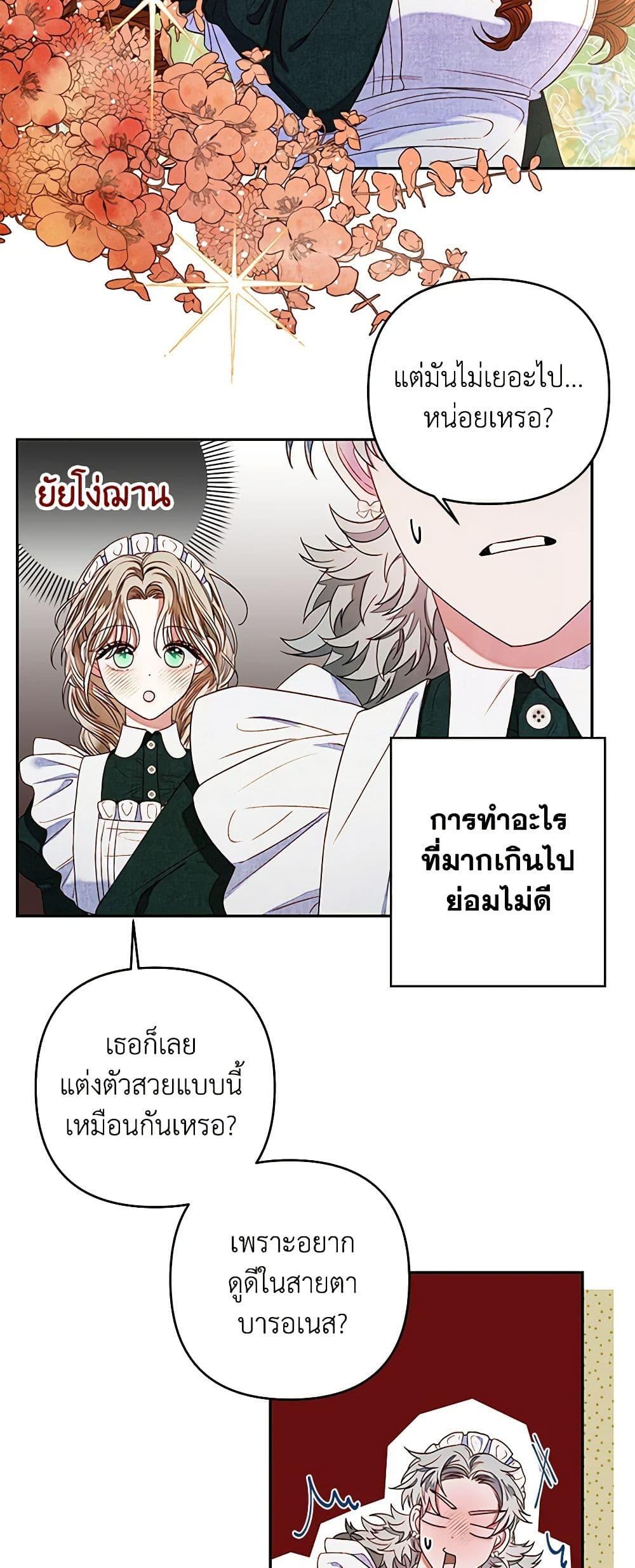 Manga-lc-com อ่านมังงะ อ่านการ์ตูน ออนไลน์ ฟรี The Princess Maid ตอนที่ 1 2 3 4 5 6 7 8 9 10 11 12 13 14 ฟรี ไม่มีโฆษณา Manga-lc - อ่าน มังงะ อ่าน การ์ตูน ออนไลน์ อ่านมังงะ ฟรี